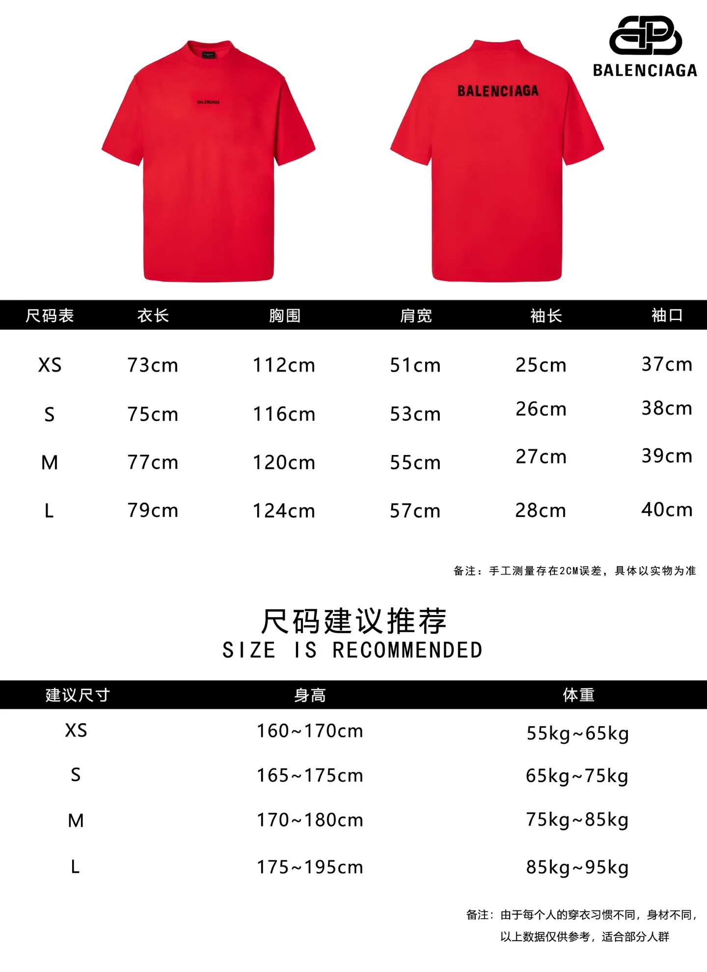 Size chart