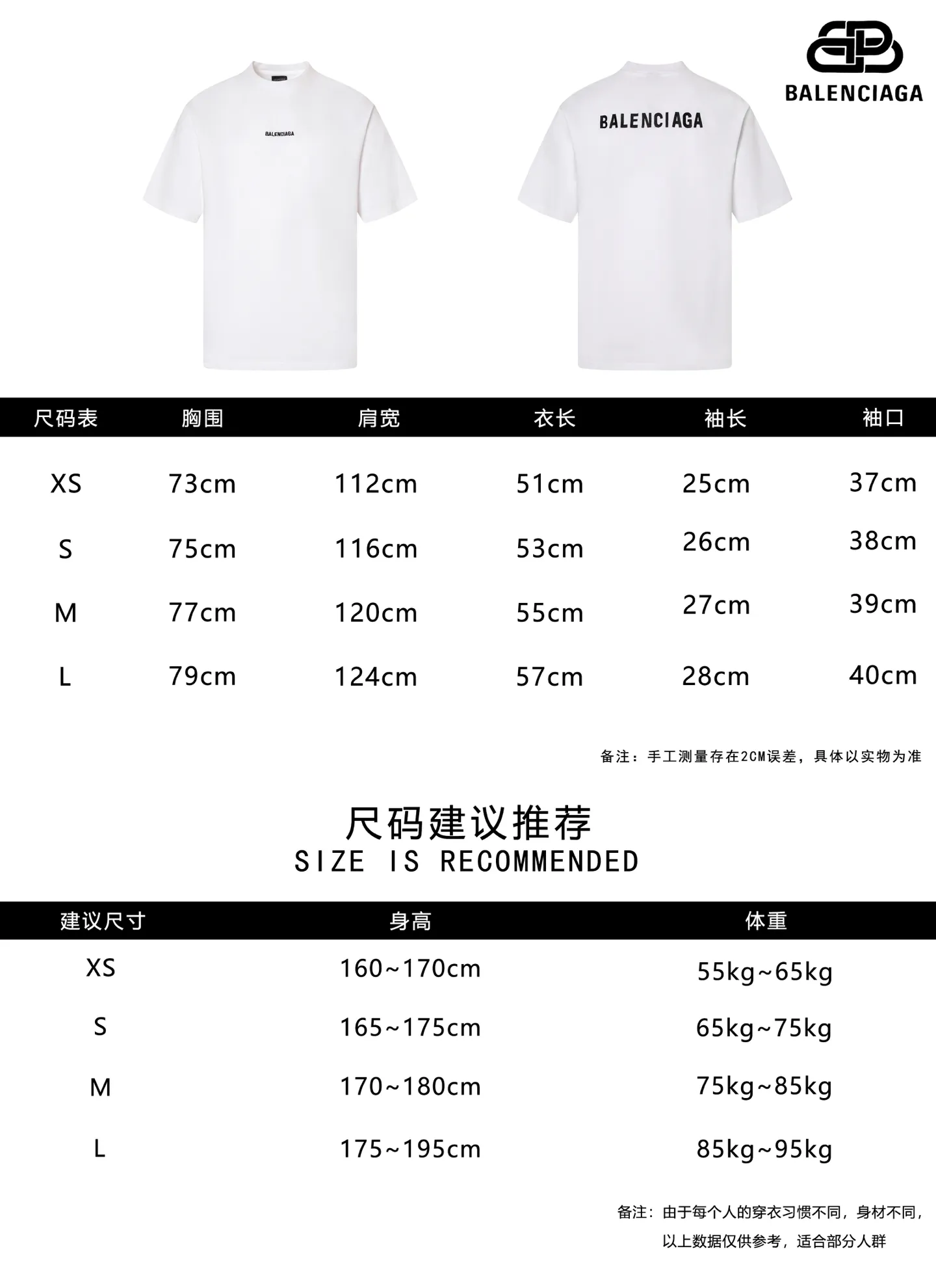 Size chart