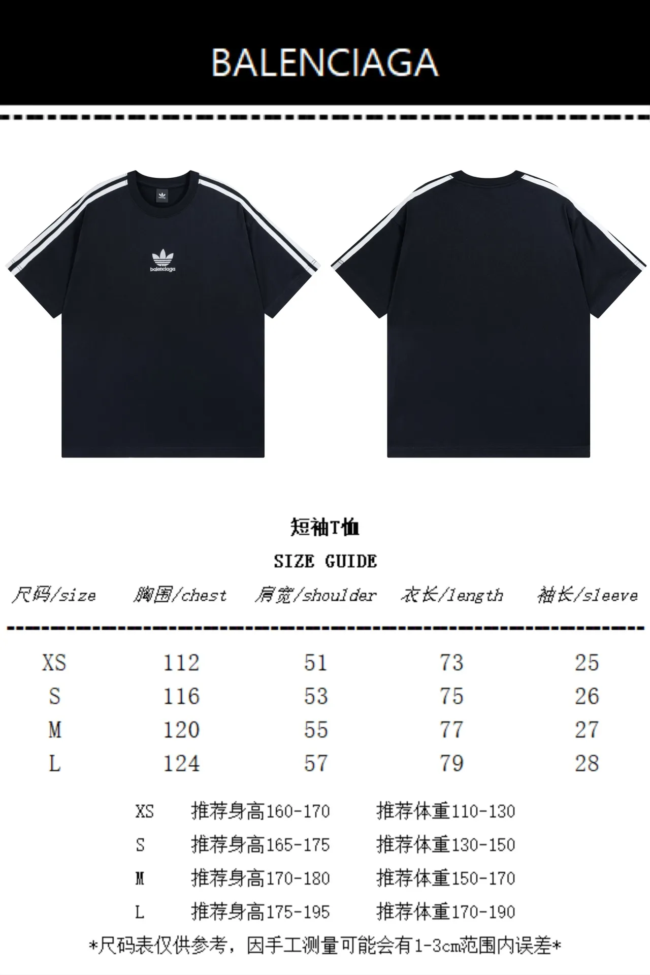 Size chart.