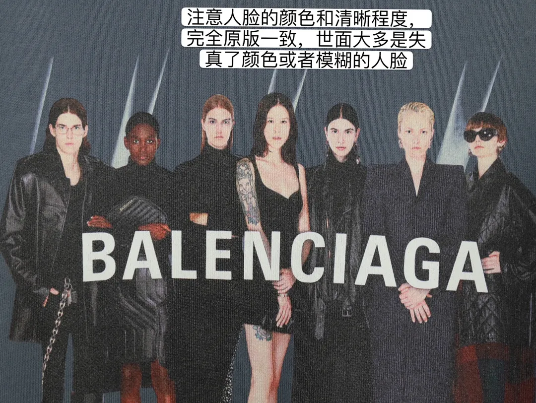 Because it is professional, it is perfect. BALENCIAGA band, with cumulative sales of 20,000+, top-notch version, reflected in every detail.