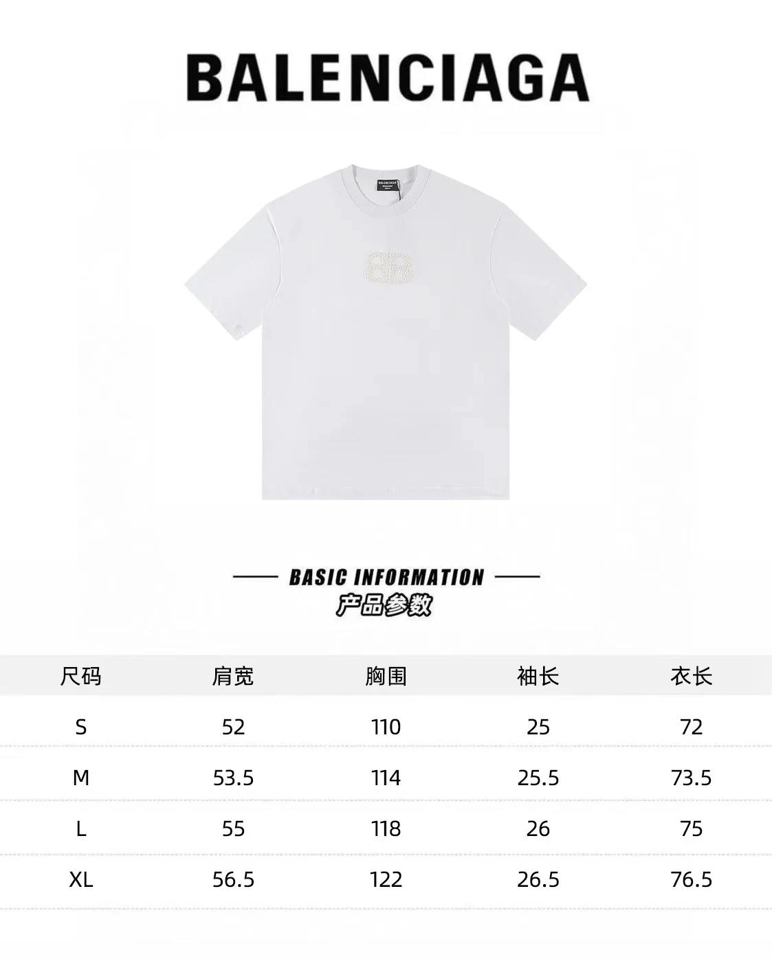 🅿️180 Balenciaga2026 new T-shirt (high craftsmanship) Material: Made of high version 300g double yarn combed cotton Size: S M L XL Color: black and white Style number: W2653