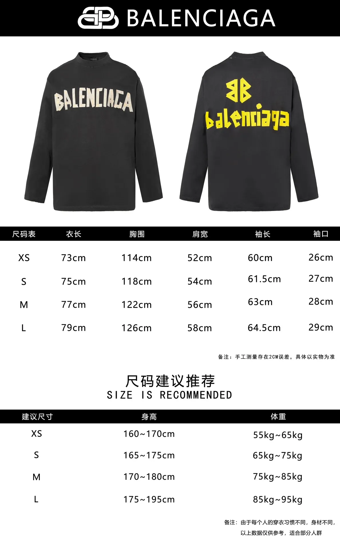 Size chart