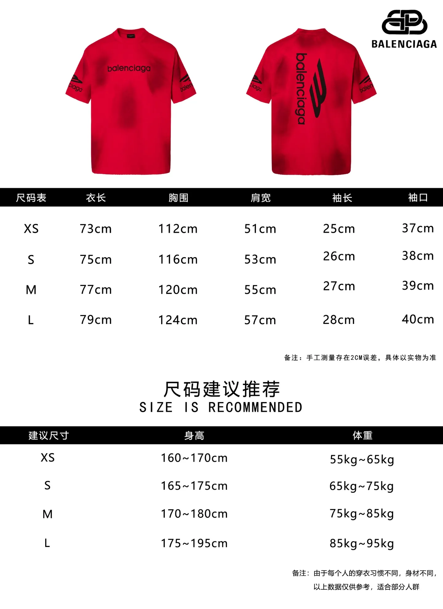 Size chart
