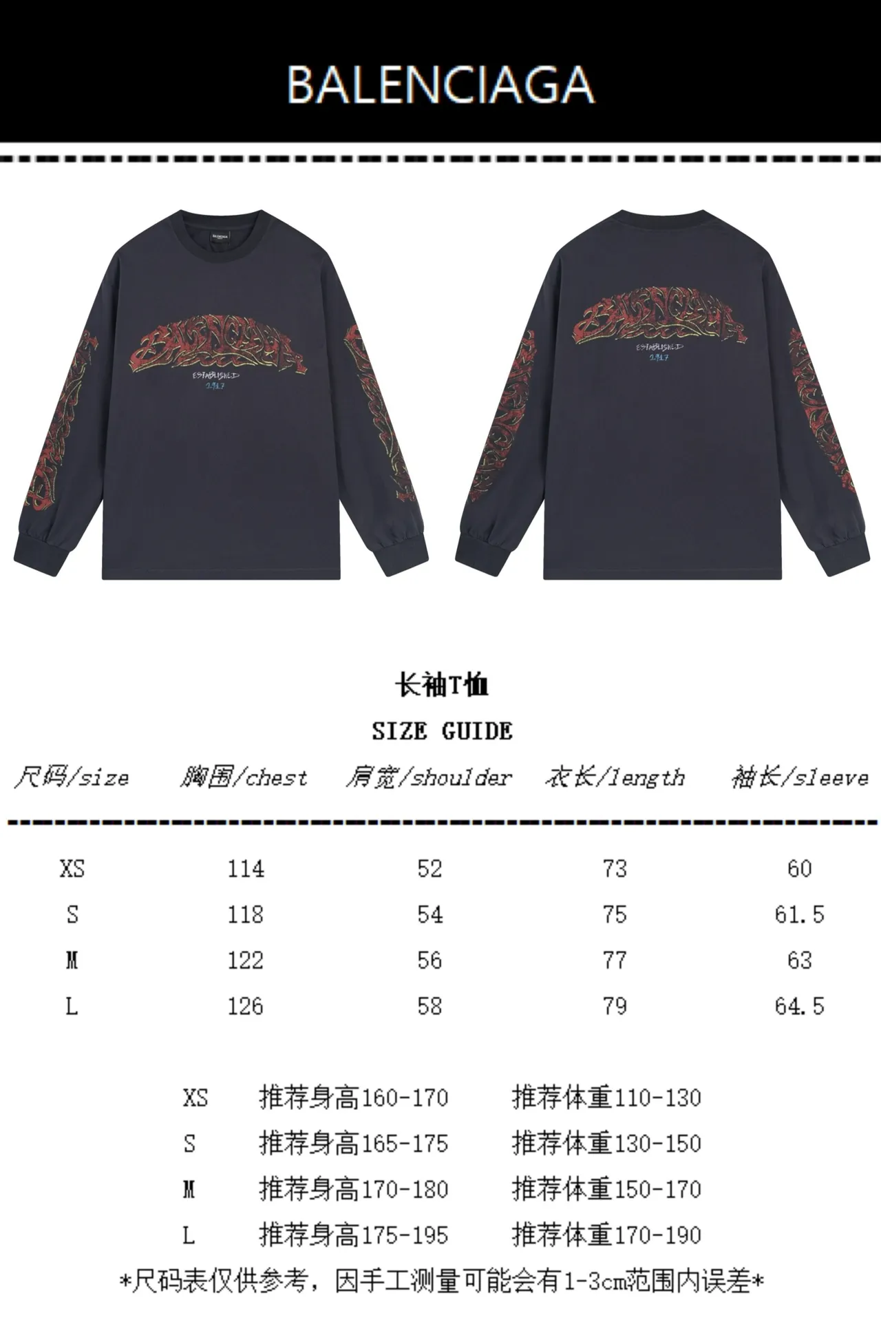 Size chart