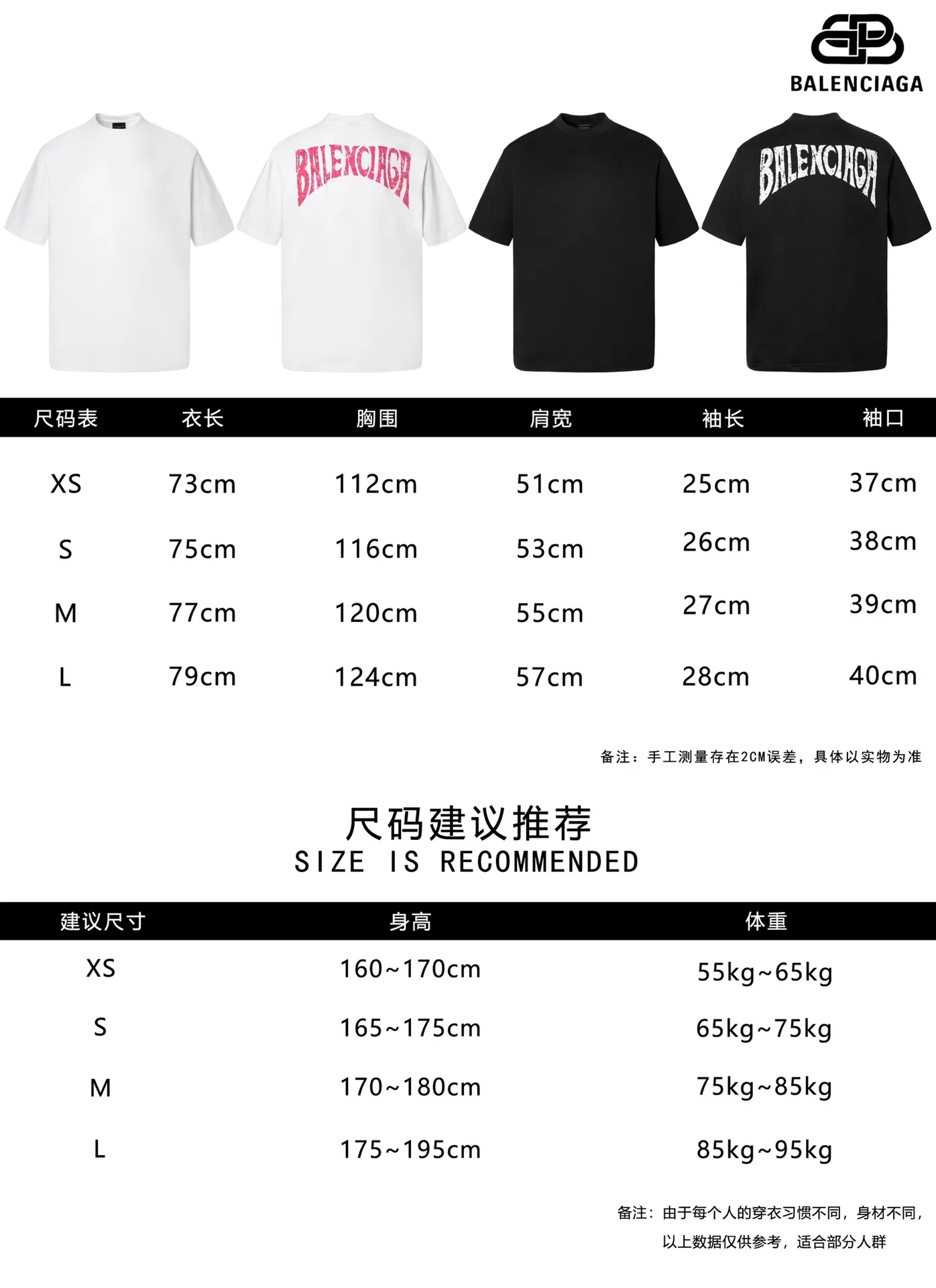 🅿️160 9105# Real shot top version [[BALENCIA*GA] official website quality Paris new classic letter back panel printed short-sleeved T-shirt OS version loose dropped shoulders Unisex fabric: 260g 100% cotton double yarn Process: back panel printing Garment wash Shape solid color Color: black white Size: XS S M L