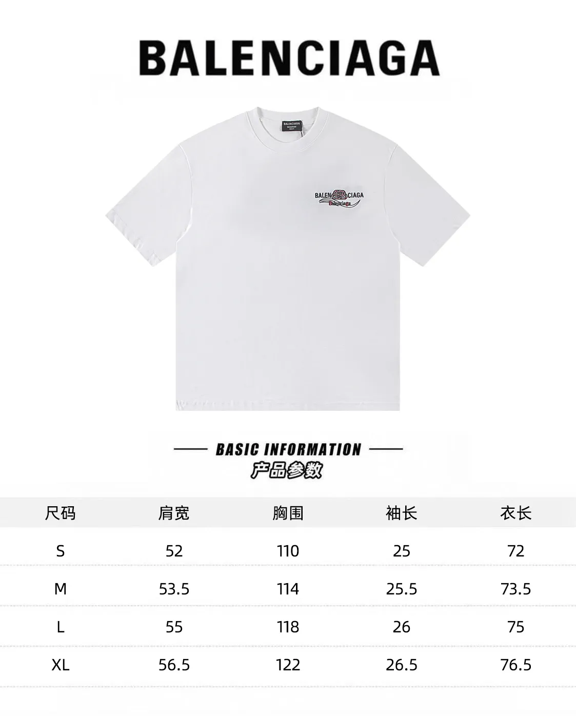 🅿️170 Balenciaga2026 embroidery🪡New T-shirt Material: Made of high version 300g double yarn combed cotton Size: S M L XL Color: black and white Style number: W2810