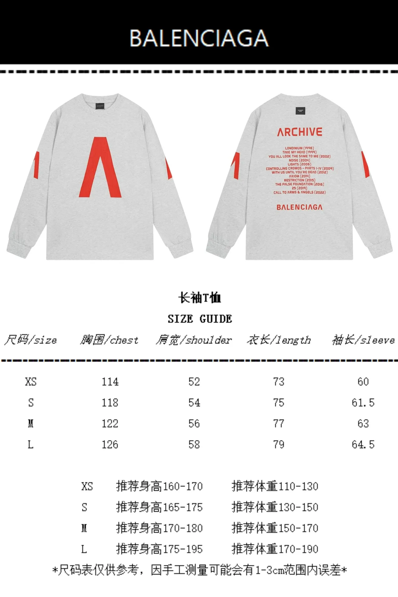 Size chart
