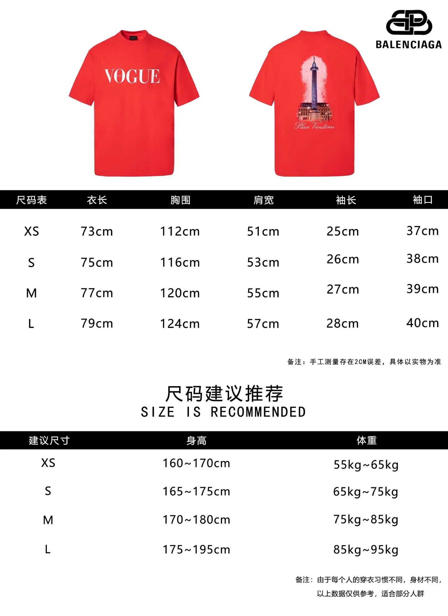 Size chart