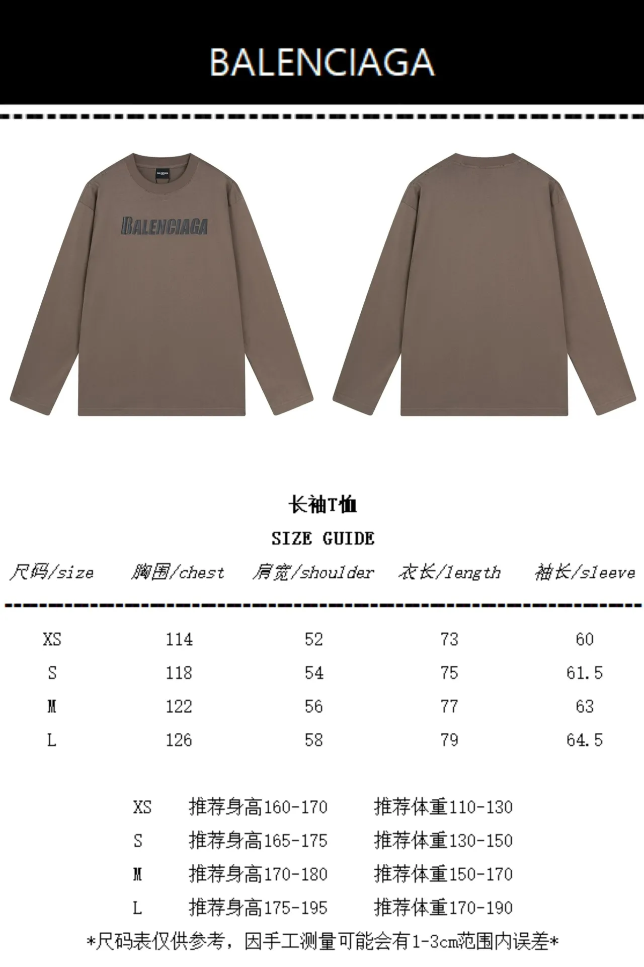 Size chart