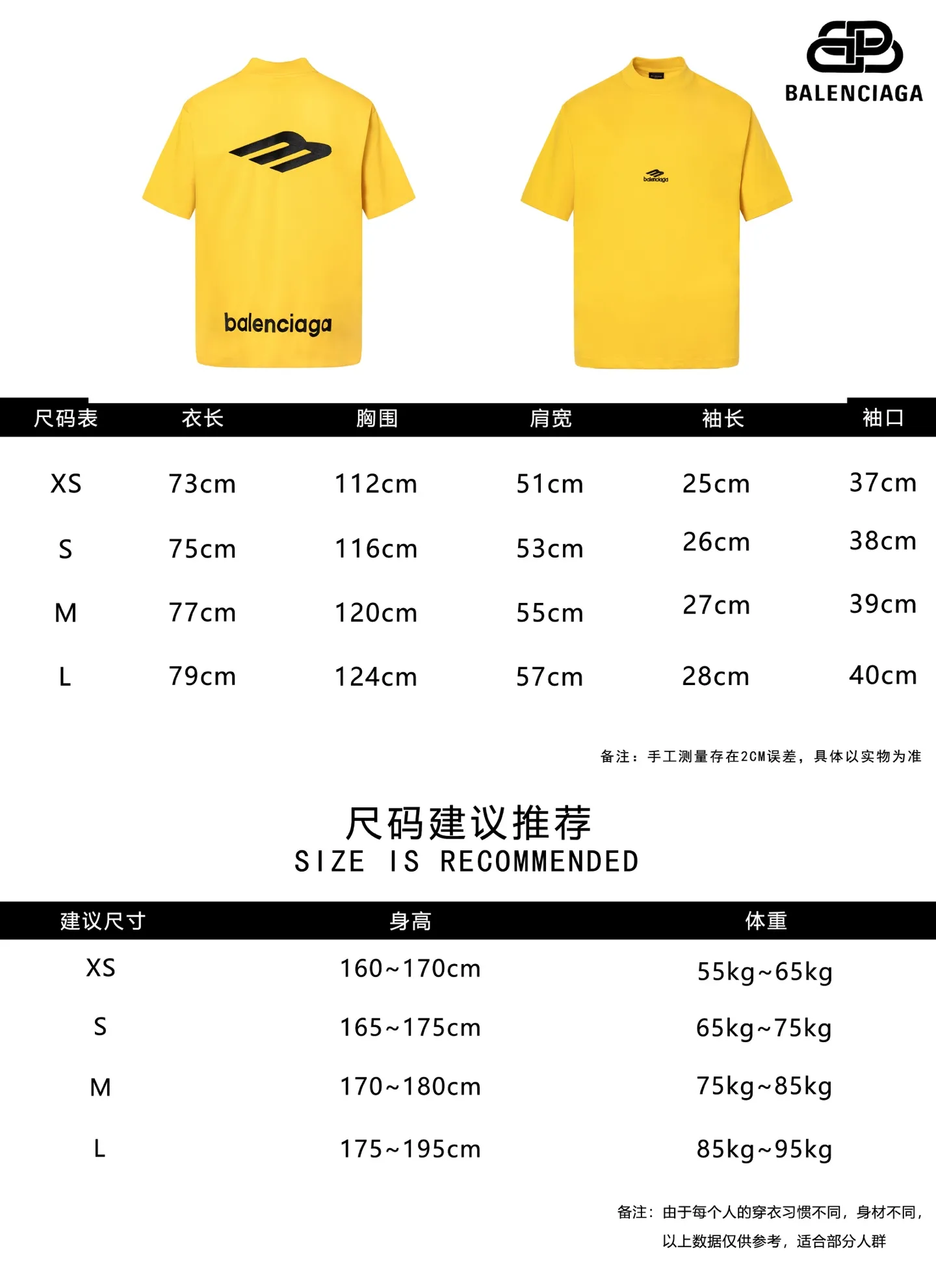 Size chart