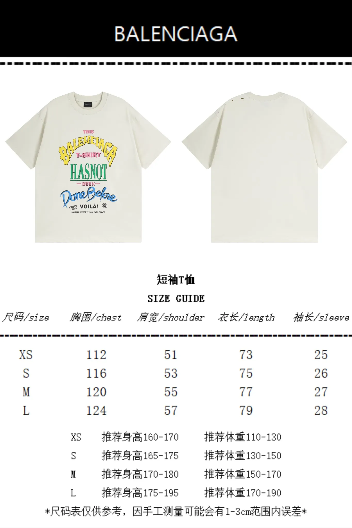 Size chart