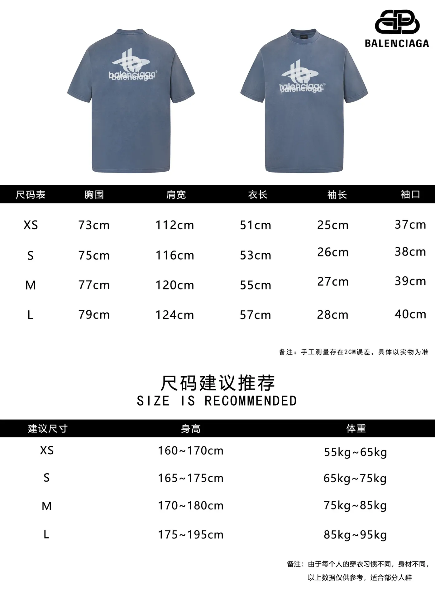 🅿️170 9115# Actual photo top version [[BALENCIA*GA] official website quality Paris new phantom double LOGO printed short-sleeved T-shirt OS version loose dropped shoulders Unisex style Fabric: 260g 100% cotton double yarn Process: front and back printing Garment wash Distressed solid color Color: washed blue Size: XS S M L