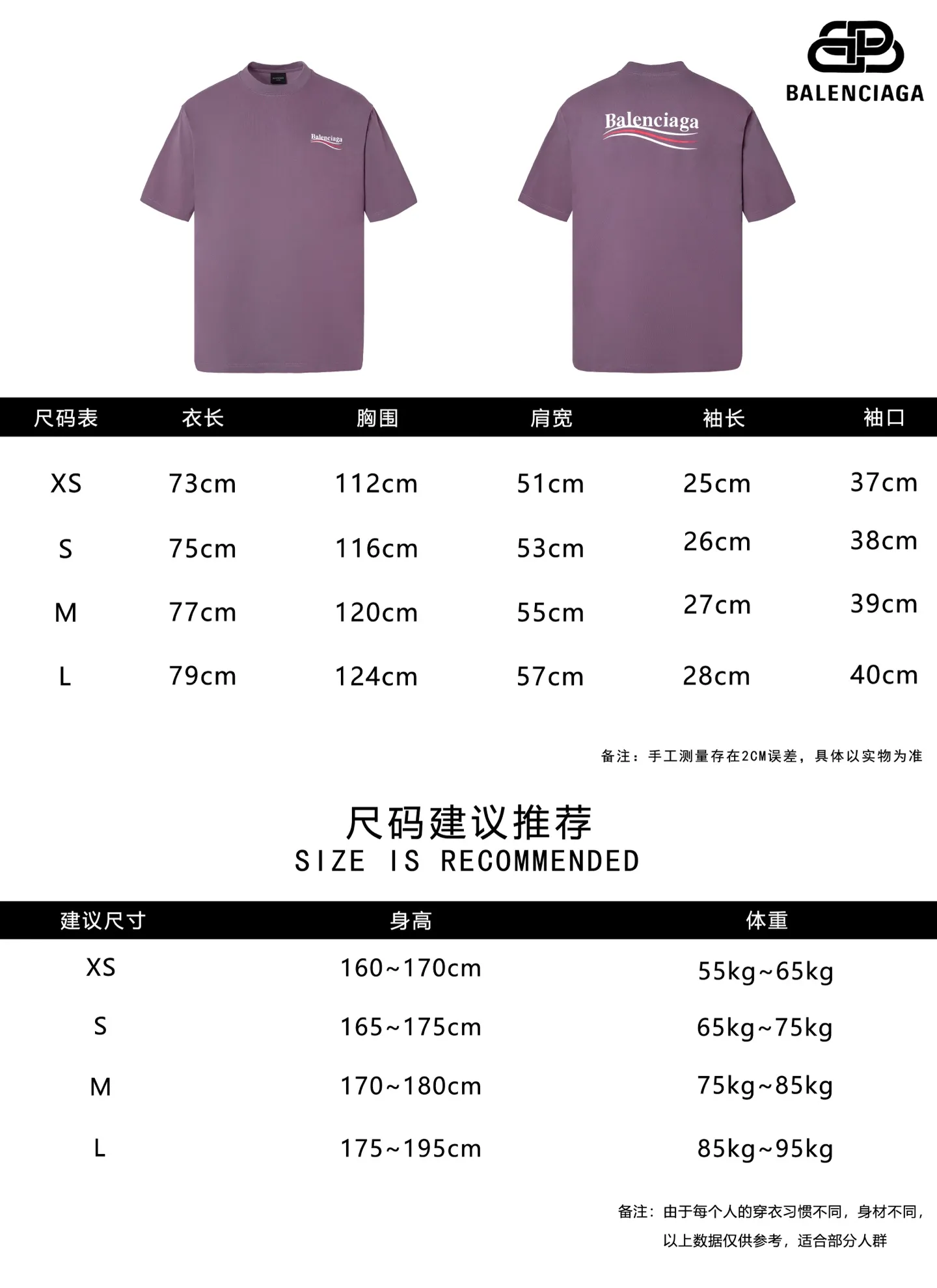 Size chart