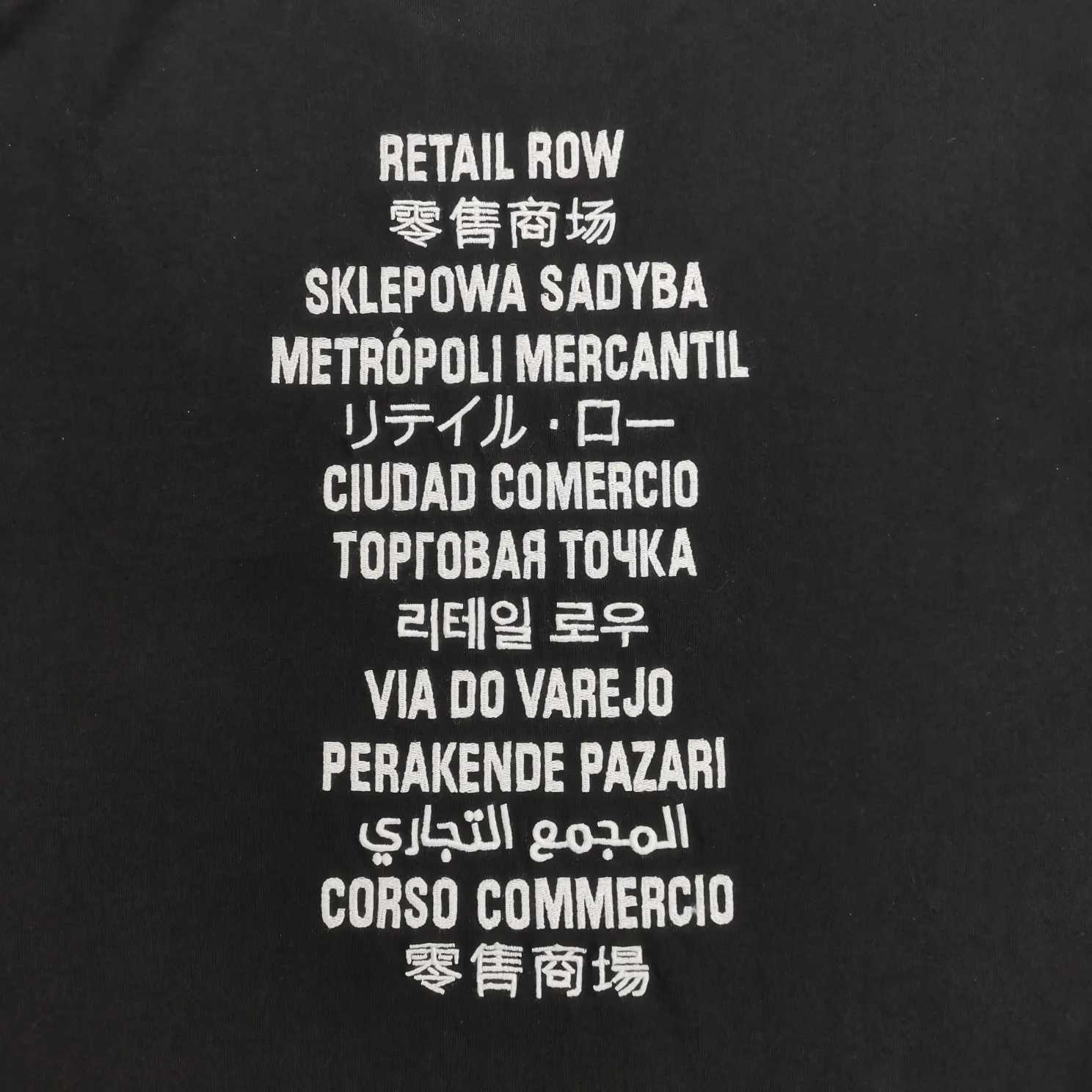The top tested version of BALENCIAGA FORTNITE Ten Thousand Needle Embroidery for Male and Female Couples is the same pure cotton loose short-sleeved T-shirt. The printing on the front and back all uses 3S cherry blossom thread, and the machine uses Tajima embroidery machine imported from Japan. You can see the accuracy of the embroidery. There are no connecting lines between each letter, and the mold is arranged separately. Each letter/word is a printing group. The thread is cut after being embroidered, and there is absolutely no connecting line to embroider the next group. Therefore, the overall printing is refreshing and clear. The cost is huge, and the front and back printing takes an average of 10 minutes per set. One machine can produce 6 pieces per hour. The fabric is made of 24S 260g double yarn cotton fabric, which is full of drape and has good sweat absorption and breathability. Color: black, red Size: XS-L P:280