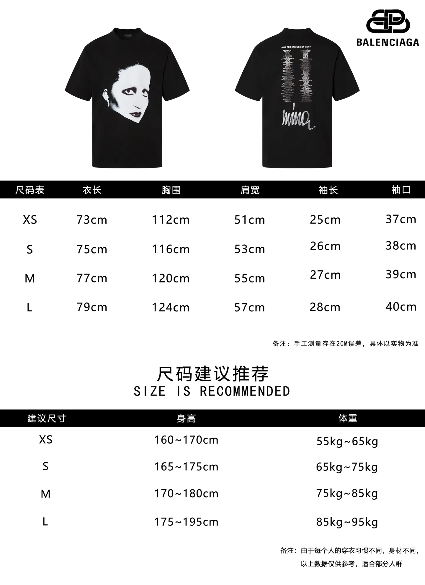 Size chart
