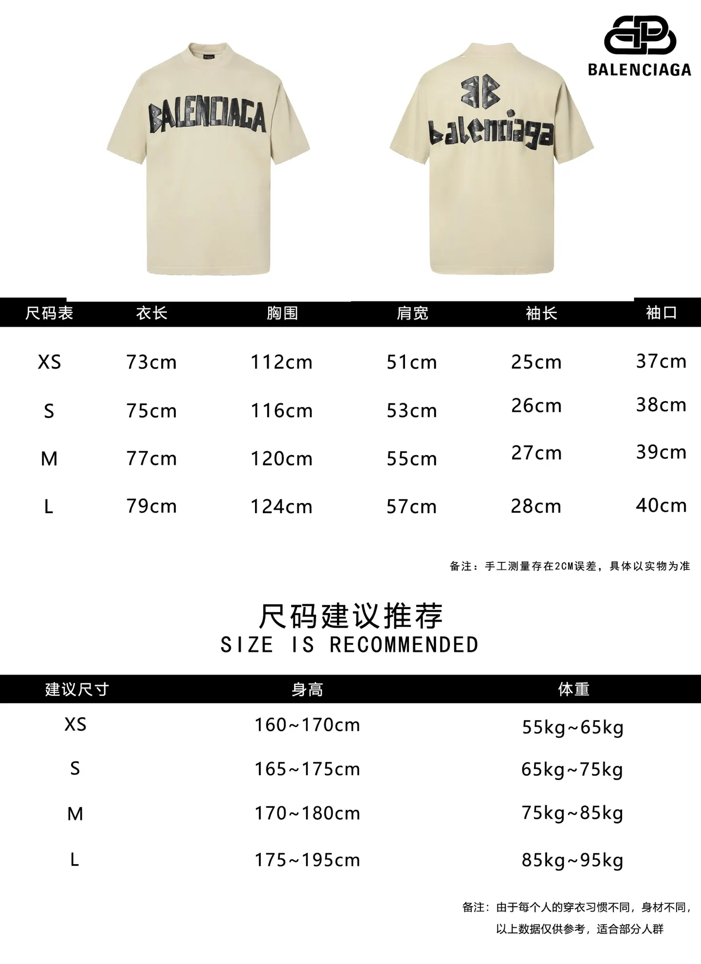 Size chart