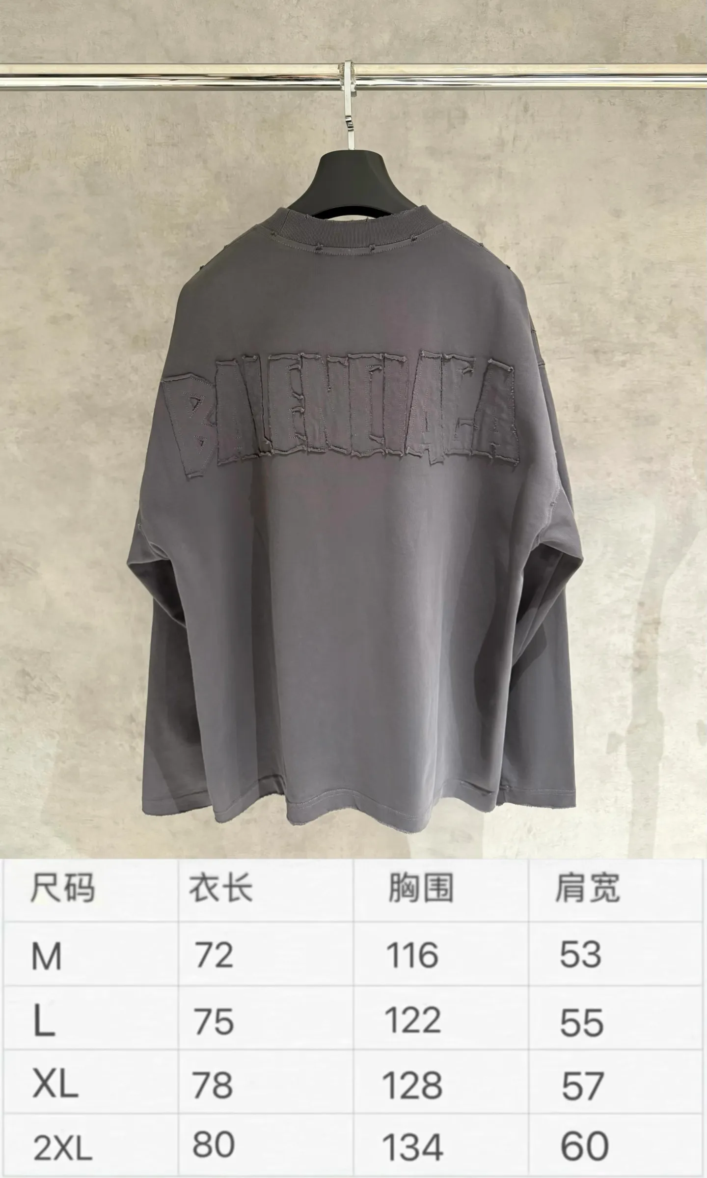 🅿️350 [Strict quality control] Balenciaga's new heavy-weight long-sleeved sweatshirt T-shirt. Heavy 420g double yarn fabric. Three-dimensional embroidery on the front and full-length patch embroidery on the back. The whole garment is washed twice. The four sides are frayed and torn. Heavy fabric. The collar is made of icy Salona. Loose version. Deep, wide and stylish. No deformation or shrinkage. 3 colors of black, white and gray. Size: M-2xl