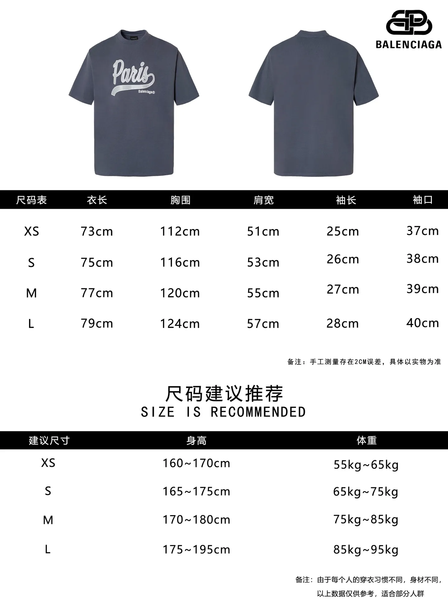 Size chart