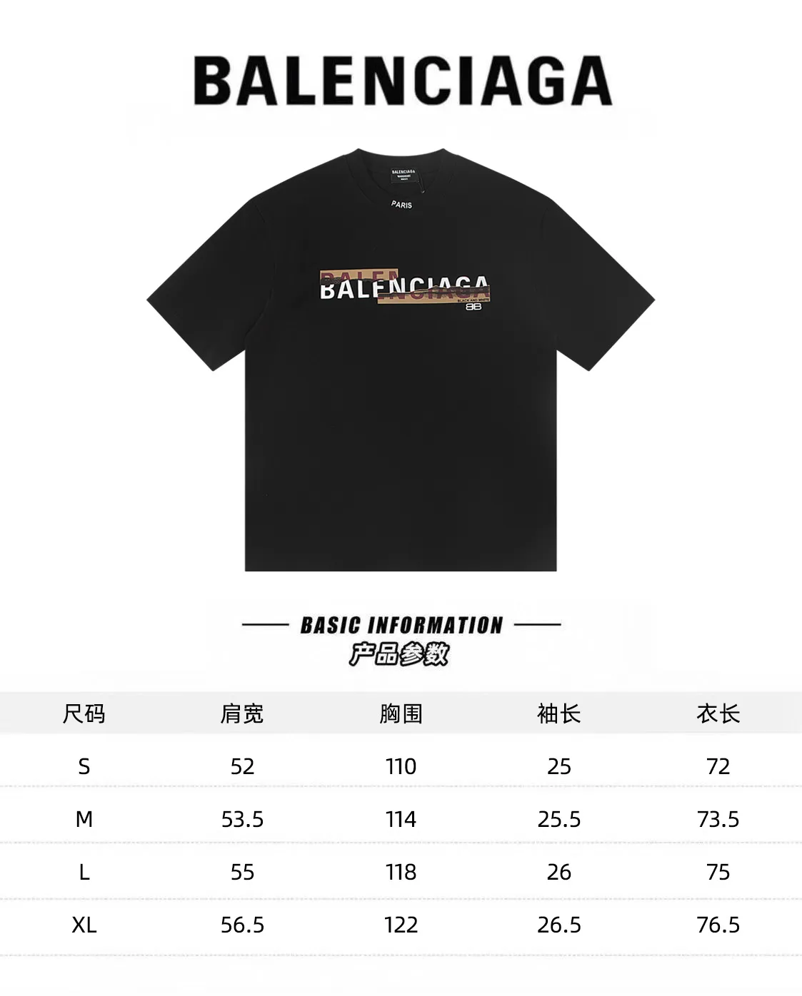 🅿️150 Balenciaga2026 horizontally stacked new T-shirt Material: Made of high version 300g double yarn combed cotton Size: S M L XL Color: black and white Style number: W2807