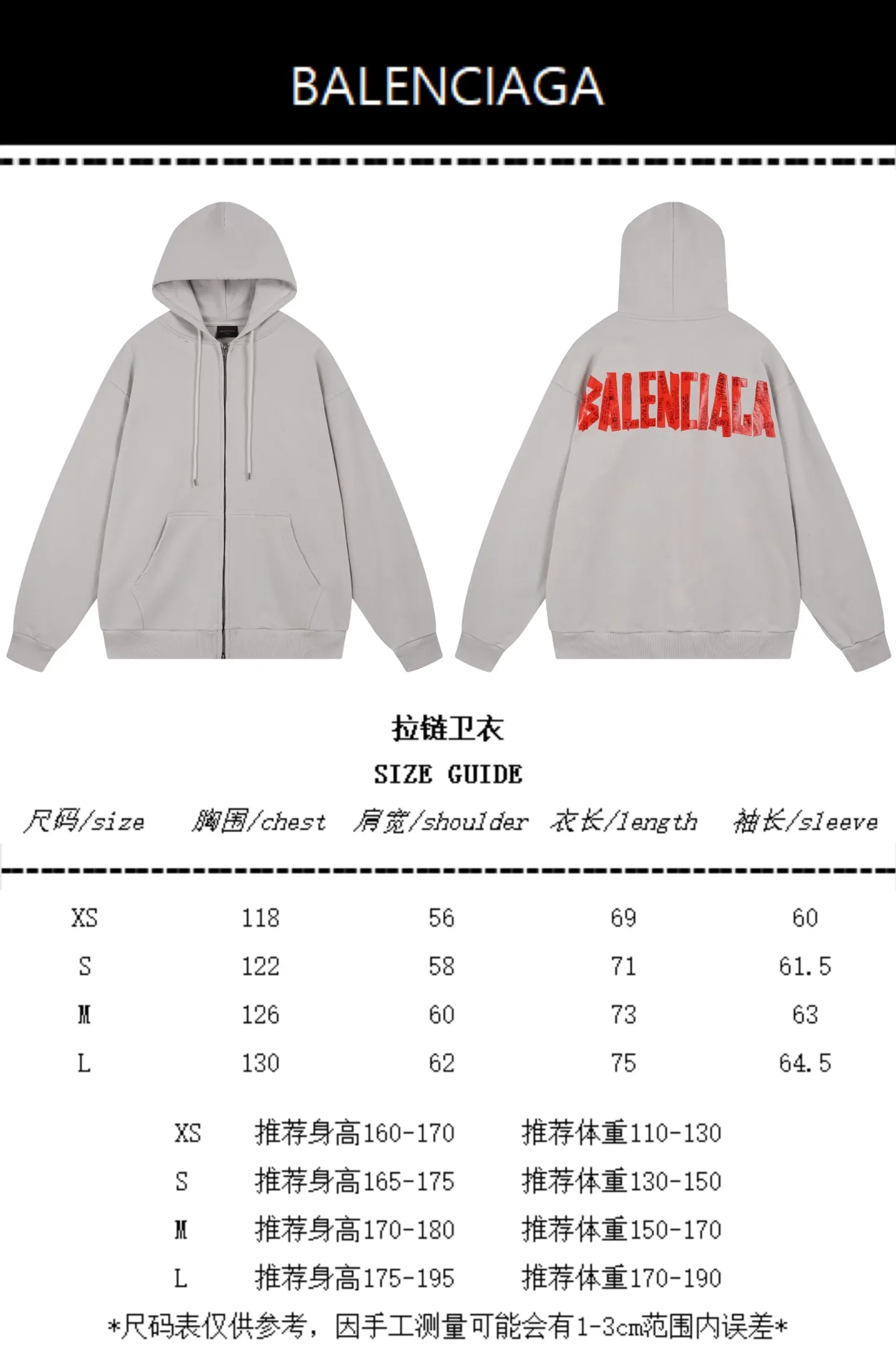 Size chart