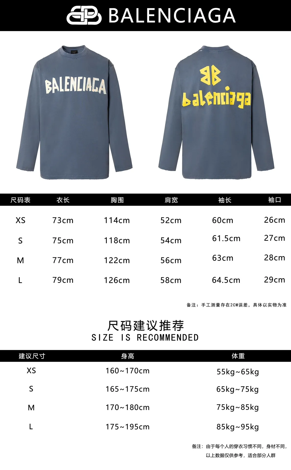Size chart