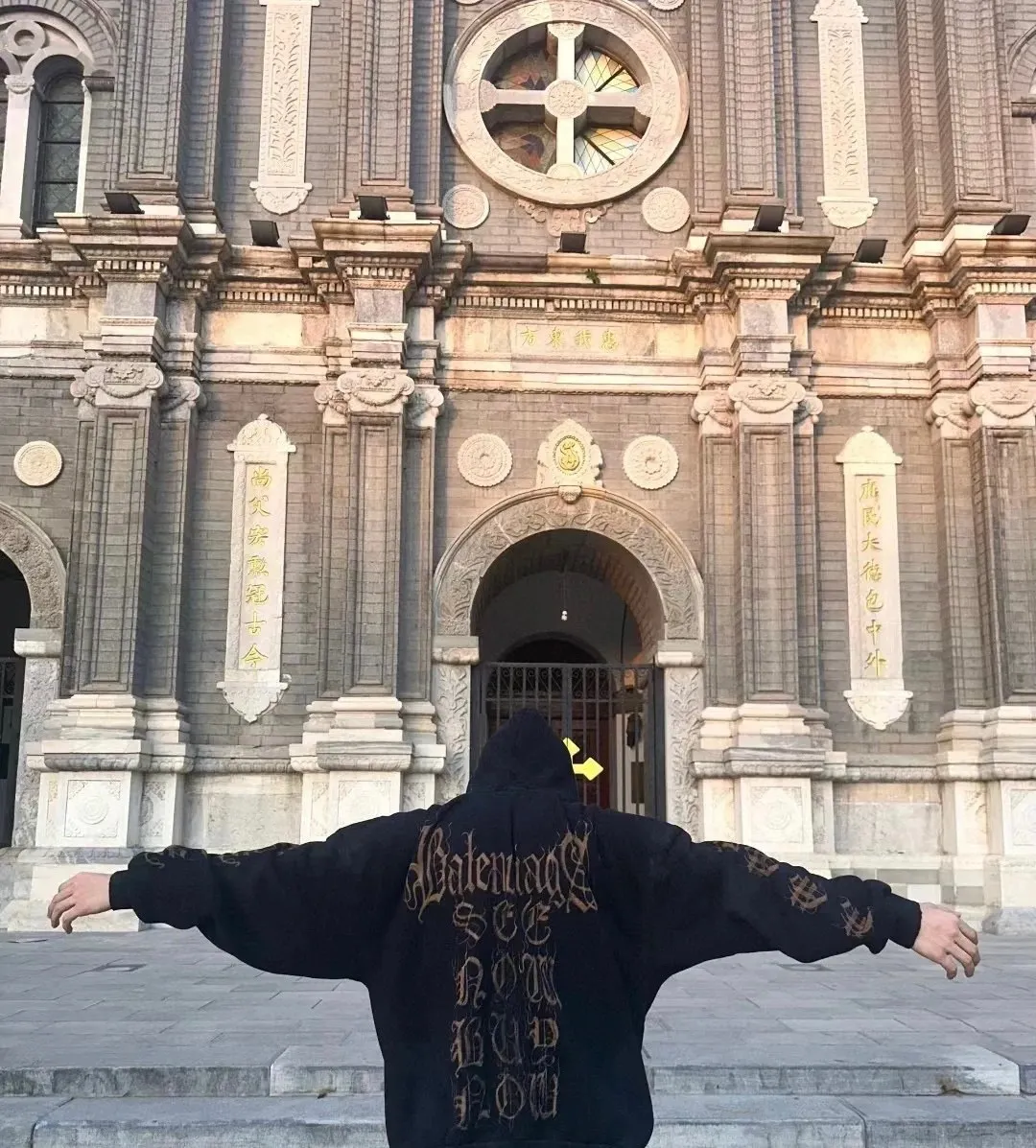 ♻️💯Refer to the model picture for the upper body❤️The top tested version BALENCIAGA Balenciaga SS23 official website catwalk style mud-dyed Sanskrit destruction male and female couple star's same style pure cotton wide zipper jacket sweatshirt. The back printing uses white ink direct injection process. After spraying out a very obvious effect, it is made into a garment and washed, and the fabric printing is washed to a vague nostalgic retro feeling. This is the key soul of this dress!  PS: The printing size and fabric are all the same, only the length of the clothes is ➕ 4 cm! 460 grams of high-end customized fabrics, with excellent washing effect, breathable and thick hand feel. The details are all made by hand polishing and craftsmanship. The original version is matched and not easy to deform. The independent zipper hardware is molded and the ready-to-wear is heavily washed. The color is washed black and the black jacket is the basic foundation. The mud-dyed hand-painted plate matching process on the back presents a Sanskrit letter design that is very classic and versatile. I fell in love with it at first sight. It has been created through multiple processes to create a full sense of high-end. Same style for men and women, complete in three sizes, size: XS-L P:430