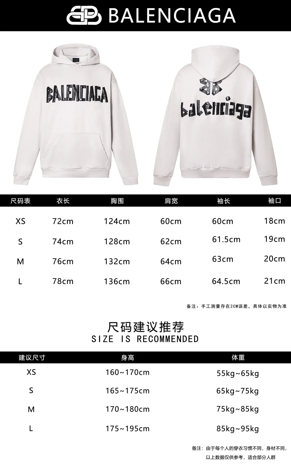 Size chart