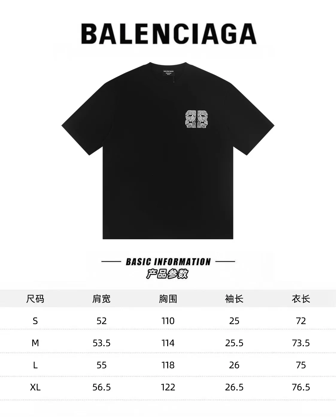 🅿️170 Balenciaga2026 embroidery🪡New T-shirt Material: Made of high version 300g double yarn combed cotton Size: S M L XL Color: black and white Style number: W2808