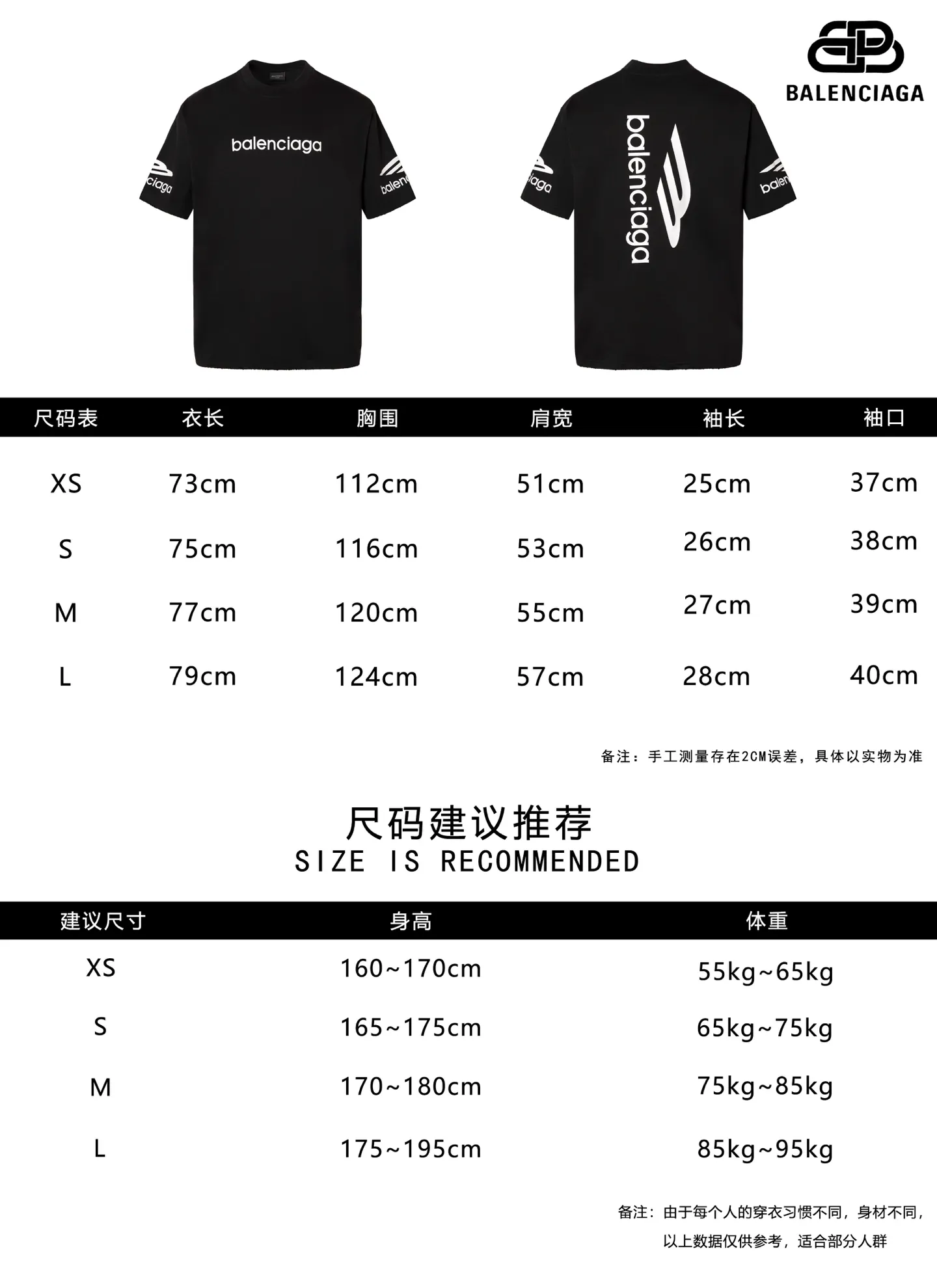 Size chart