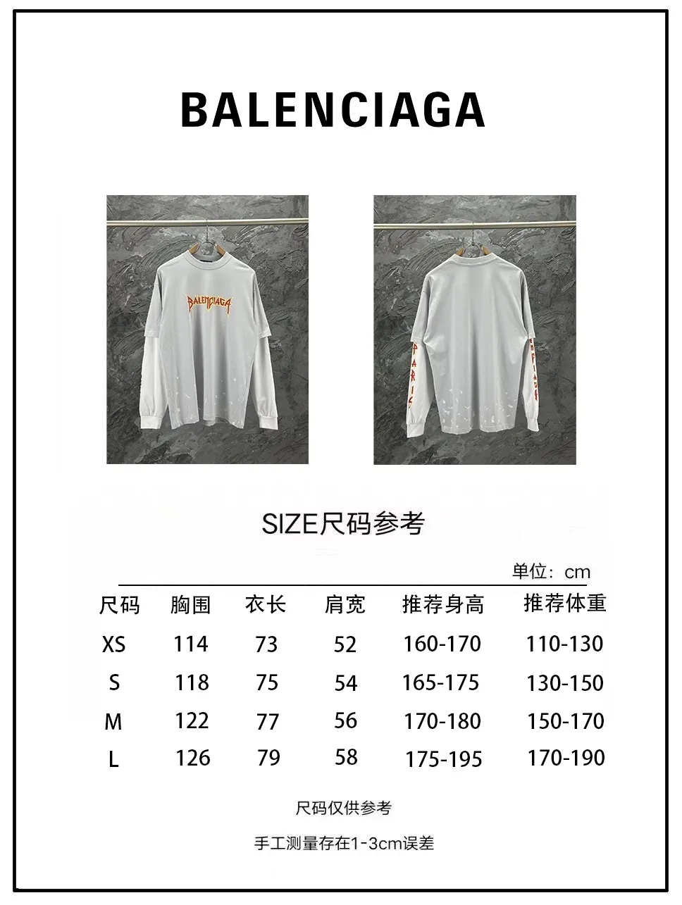 Size chart