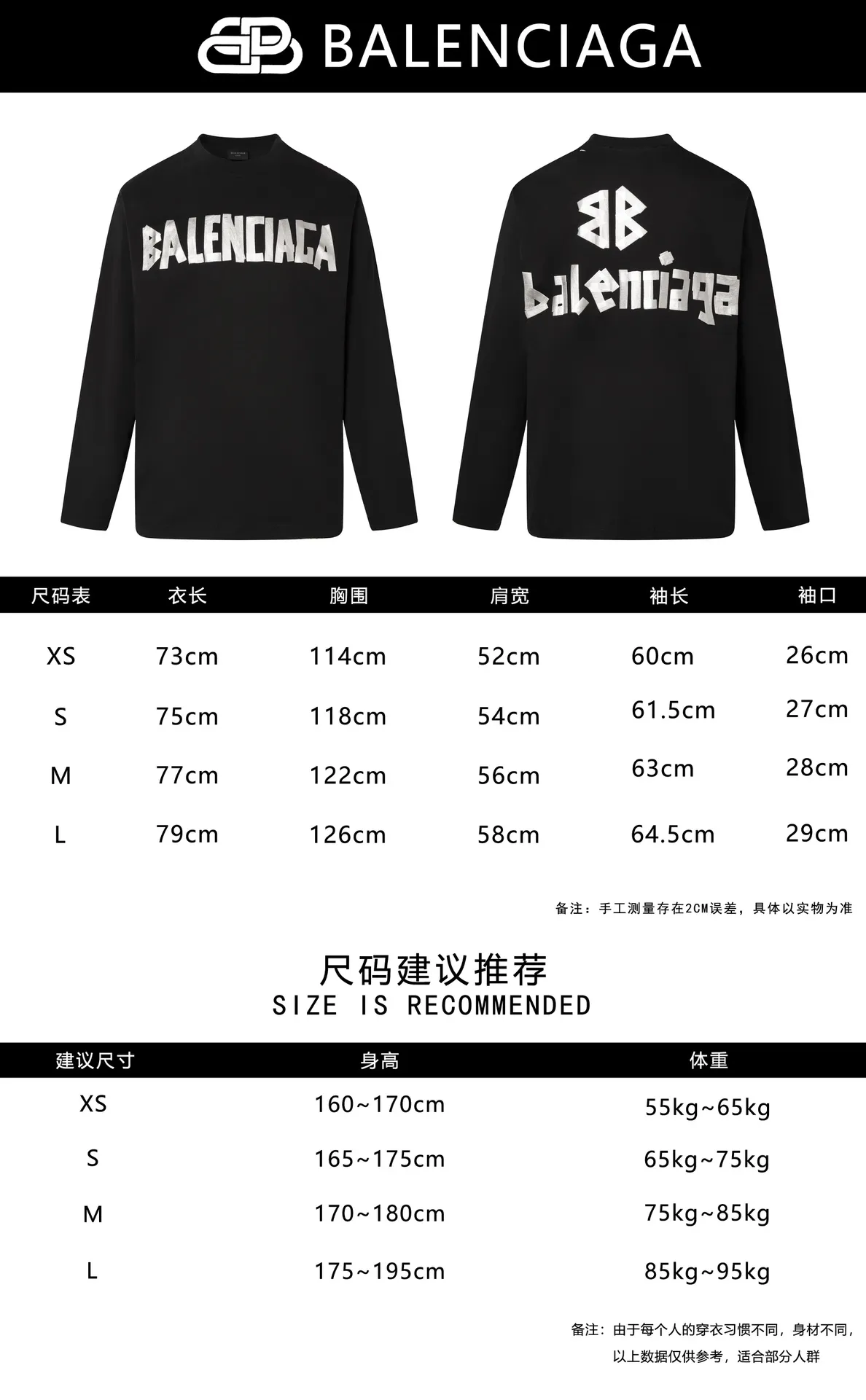 Size chart