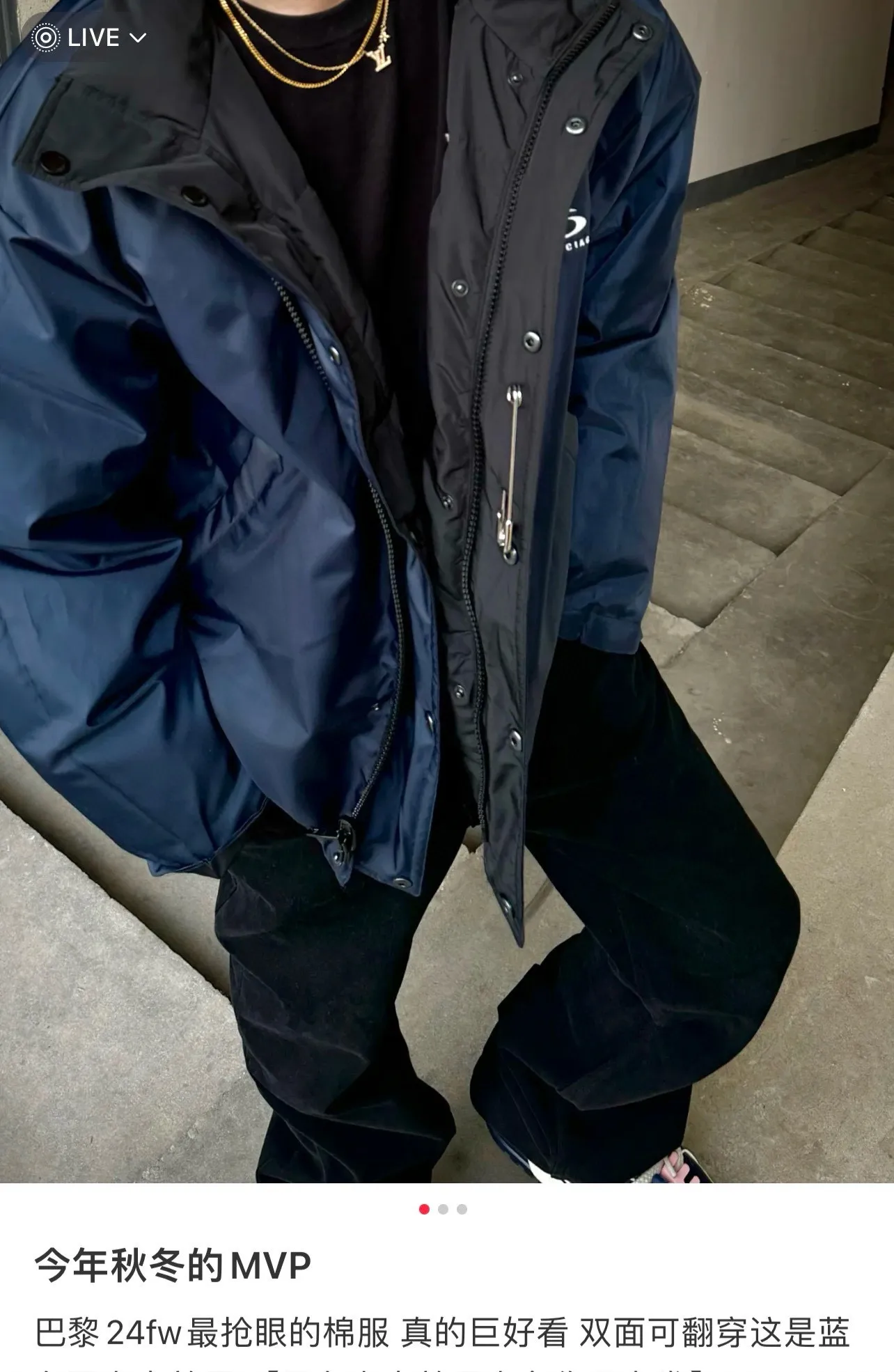 Balenciaga / Balenciaga Reversible Pin Top Information Pictureℹ️