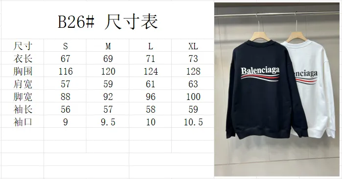 🅿️280 High-quality b26 balenciaga 2025 autumn and winter cola wavy terry round neck sweatshirt. The fabric is 450 grams of Xinjiang pure cotton terry. It is made of top-grade velvet cotton with 24 hours of sunshine. The upper body is warm and does not pill. It feels soft and comfortable. The whole garment is flat-lined. Three-dimensional tailoring. The upper body is awesome. It uses high-end three-dimensional foaming technology and will never fall off. The cuffs, collar and hem are made of high-end ribbed fabrics. Comfortable and skin-friendly, high molecular polymer materials are used at no cost, not afraid of ironing and resistant to wear and tear.