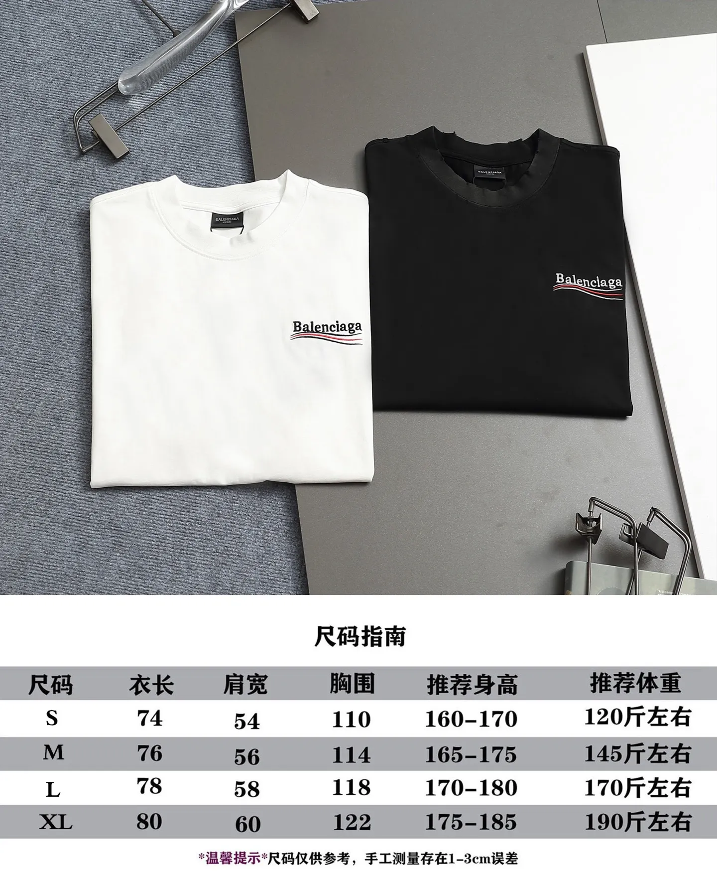 🅿️190 𝗕𝗮𝗹𝗲𝗻𝗰𝗶𝗮𝗴𝗮/Balenciaga 2025SS Classic Coke Wave Three-dimensional Embroidery Round Neck Short Sleeve - 𝘀𝗶𝘇𝗲:𝗫𝗦 𝗦 𝗠 𝗟 - Color: Black White ✅No.1 quality in this market Real ceiling quality ✅All original development drawings pay attention to details to avoid mixed distribution of stolen pictures ✅Correct 300g custom-woven and dyed double yarn fabric Soft and comfortable ✅Correct imported material embroidery thread Japanese Tajima Wanzhen Heavy Industries embroidery machine Letters are clear and three-dimensional ✅Thread dyeing has no color difference Overweight craftsmanship Differentiates market currency Here is an explanation of why mine is a little more expensive than others,