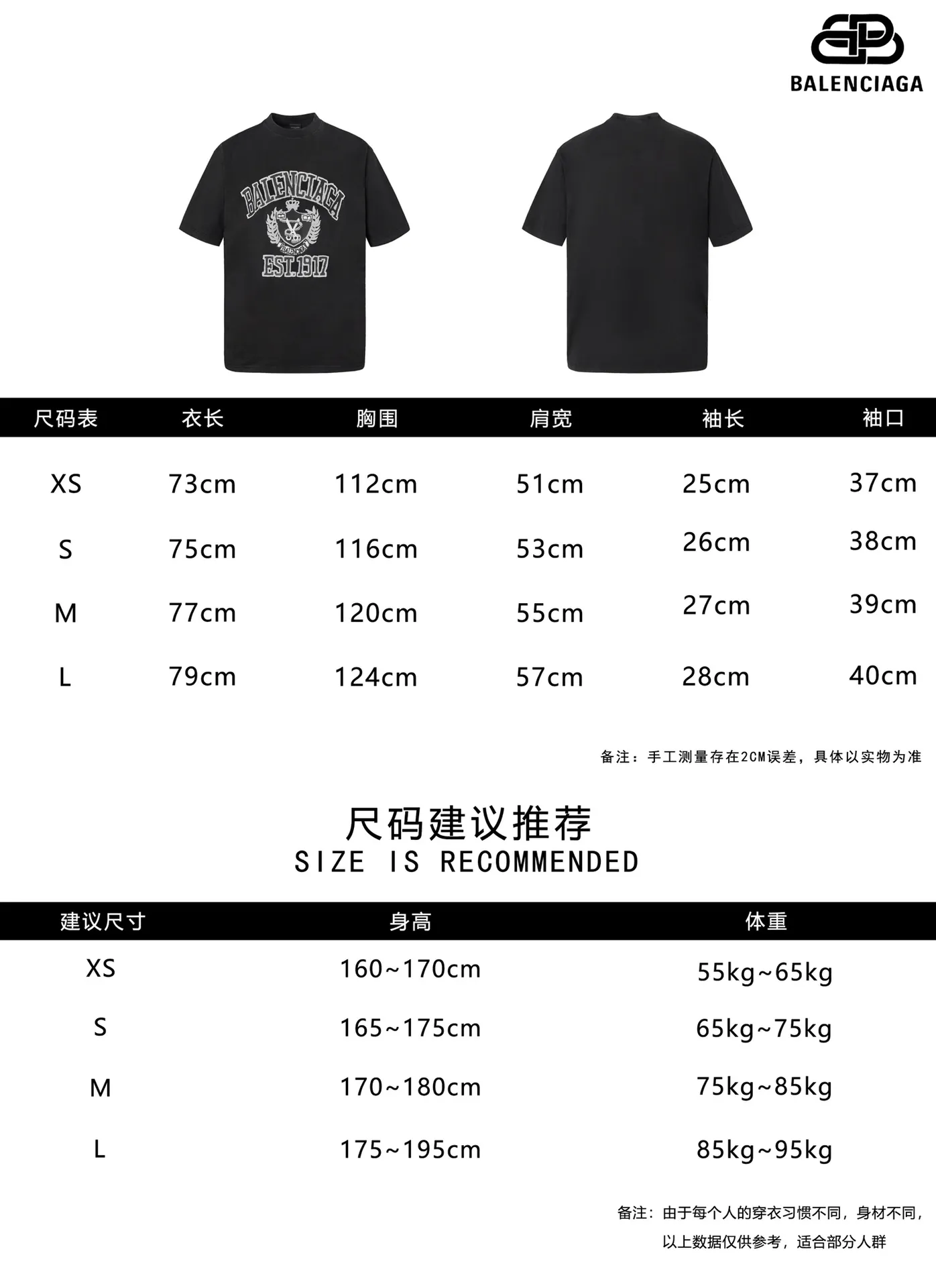 🅿️170 9107# Actual photo top version [[BALENCIA*GA] official website quality Paris new crown wheat scissors short-sleeved T-shirt OS version loose dropped shoulders Unisex style Fabric: 260g 100% cotton double yarn Process: front printing Garment wash Distressed worn Shape solid color Color: washed black Size: XS S M L