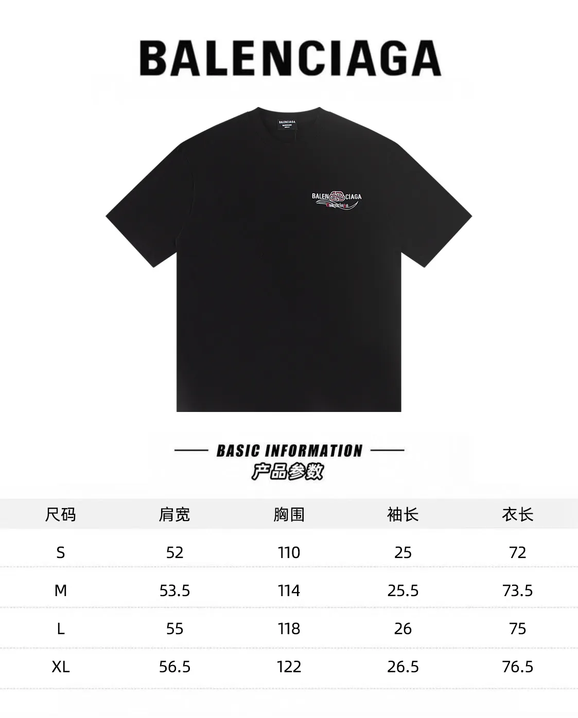 🅿️170 Balenciaga2026 embroidery🪡New T-shirt Material: Made of high version 300g double yarn combed cotton Size: S M L XL Color: black and white Style number: W2810
