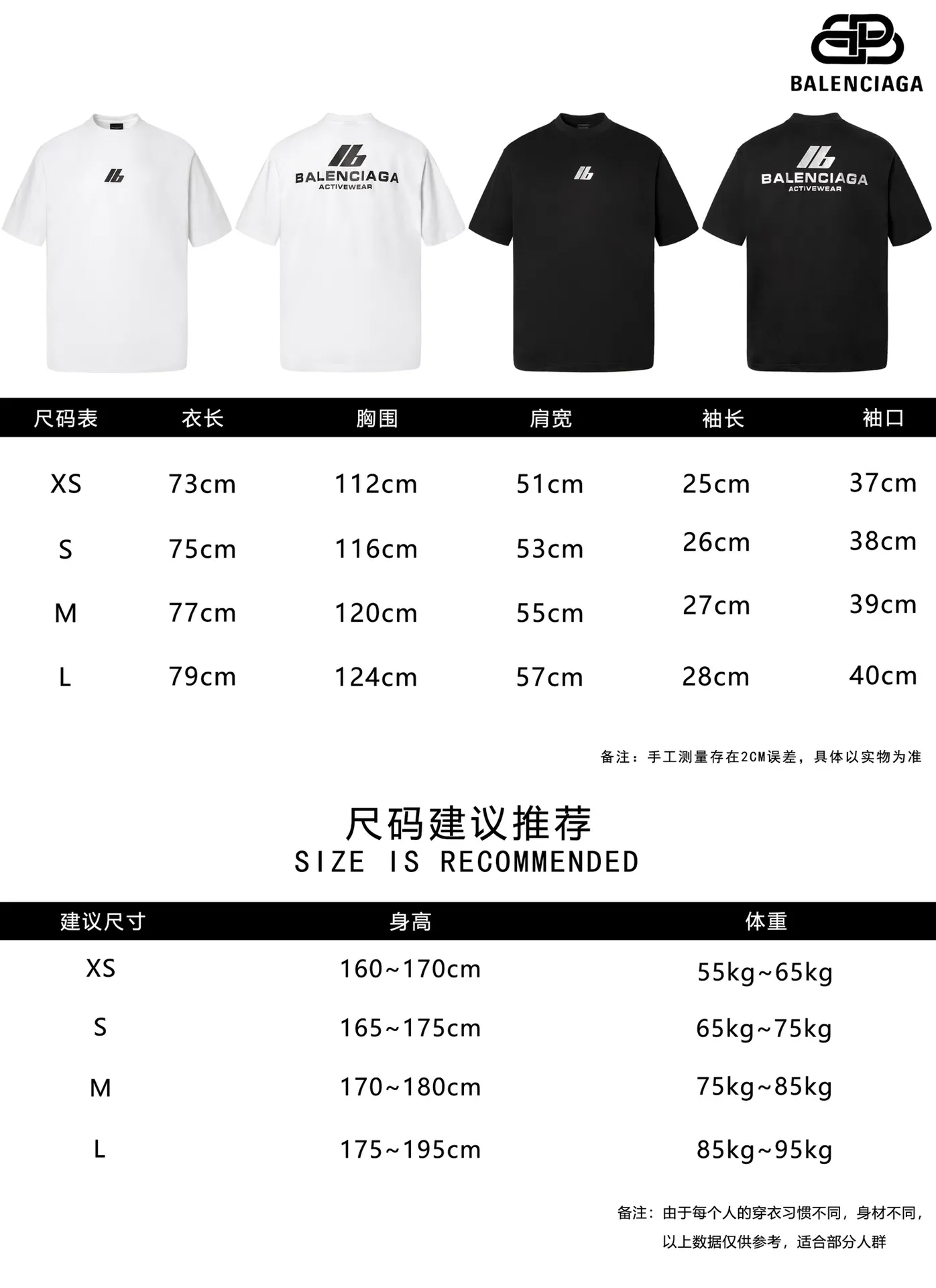 🅿️160 9101# Detailed picture Top version [BALENCIA*GA] Official website quality Paris new classic front and rear reflective printed T-shirt OS version Loose dropped shoulders Unisex style Fabric: 260g 100% cotton double yarn Technology: Front and back reflective printing Garment wash Shaping Solid color Color: Black White Size: XS S M L