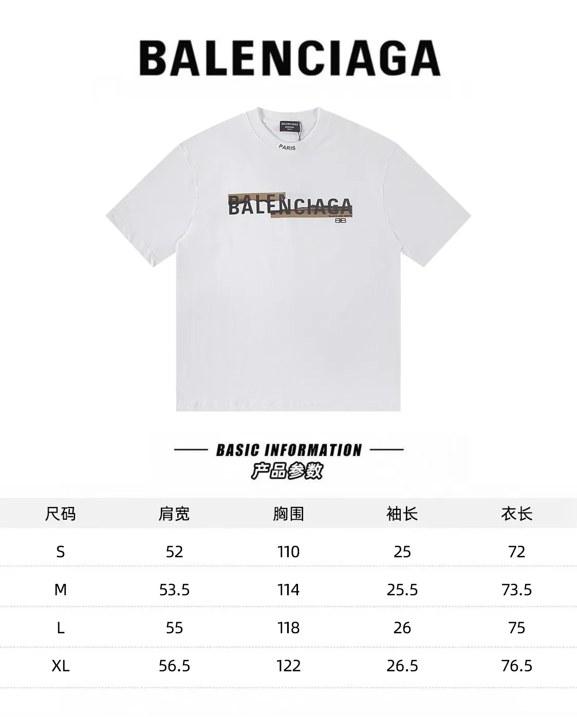 🅿️150 Balenciaga2026 horizontally stacked new T-shirt Material: Made of high version 300g double yarn combed cotton Size: S M L XL Color: black and white Style number: W2807