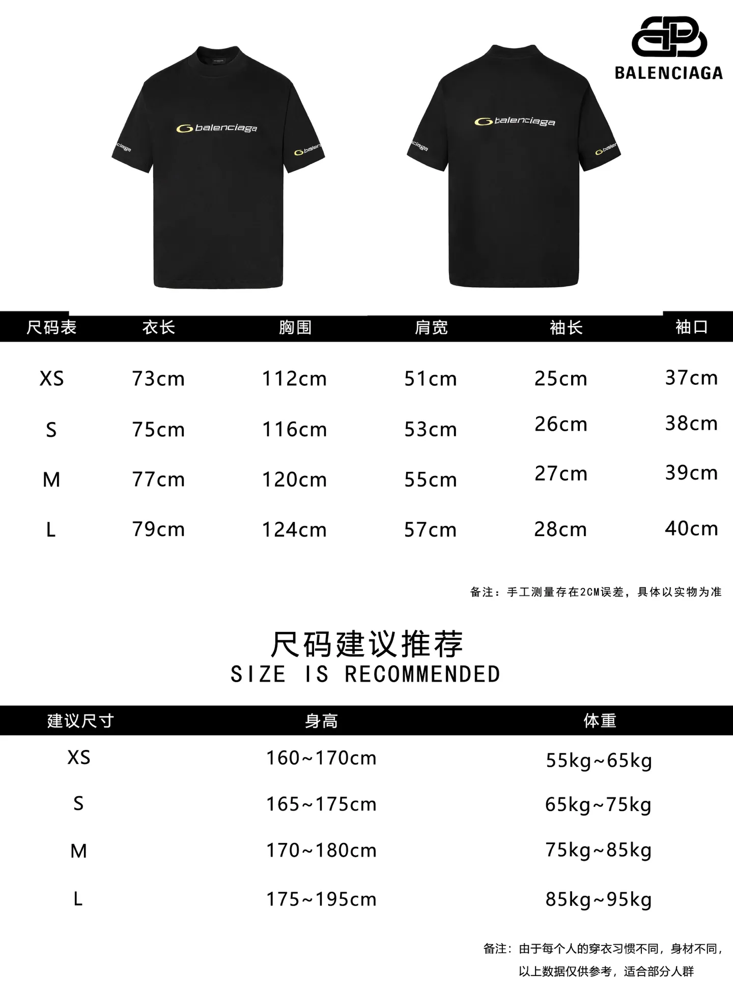 Size chart