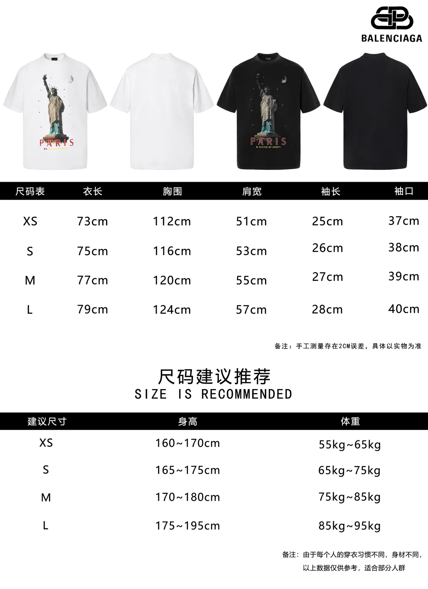 🅿️180 9112# Actual photo top version [[BALENCIA*GA] official website quality Paris new Statue of Liberty catwalk style short-sleeved T-shirt OS version loose dropped shoulders Unisex style Fabric: 260g 100% cotton double yarn Technology: front digital direct printing Garment wash worn distressed fixed color Color: washed black white Size: XS S M L