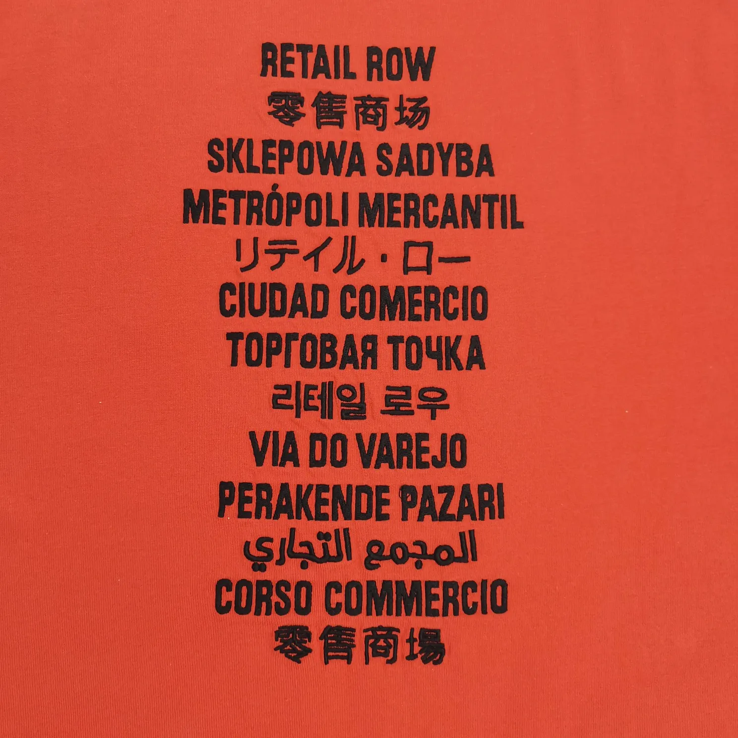 The top tested version of BALENCIAGA FORTNITE Ten Thousand Needle Embroidery for Male and Female Couples is the same pure cotton loose short-sleeved T-shirt. The printing on the front and back all uses 3S cherry blossom thread, and the machine uses Tajima embroidery machine imported from Japan. You can see the accuracy of the embroidery. There are no connecting lines between each letter, and the mold is arranged separately. Each letter/word is a printing group. The thread is cut after being embroidered, and there is absolutely no connecting line to embroider the next group. Therefore, the overall printing is refreshing and clear. The cost is huge, and the front and back printing takes an average of 10 minutes per set. One machine can produce 6 pieces per hour. The fabric is made of 24S 260g double yarn cotton fabric, which is full of drape and has good sweat absorption and breathability. Color: black, red Size: XS-L P:280