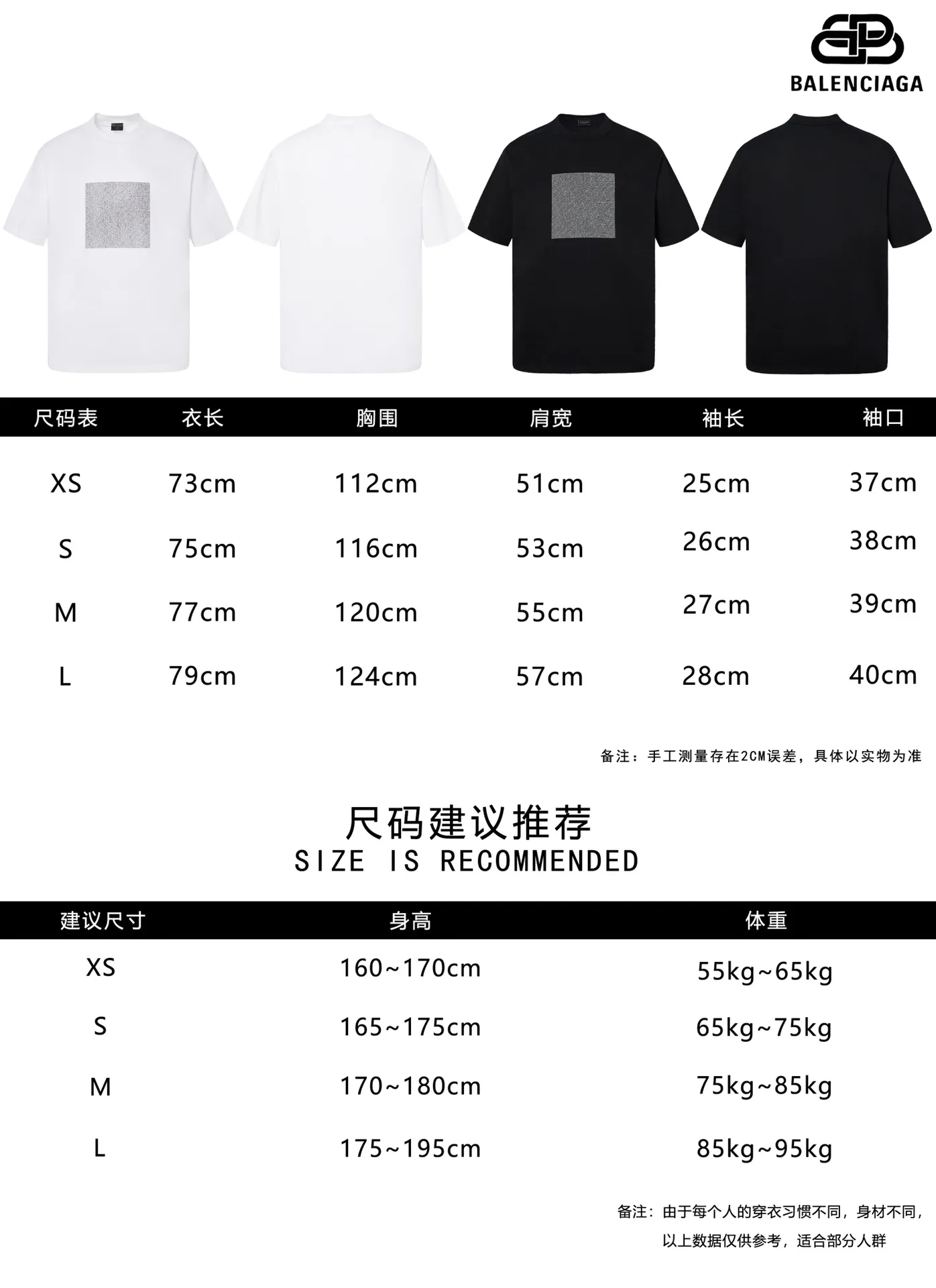 🅿️160 9136# Actual photo top version [[BALENCIA*GA] official website quality Paris new joint GENERATED series reverse stitched short-sleeved T-shirt OS version loose dropped shoulders Unisex fabric: 260g 100% cotton double yarn Process: front panel 3D three-dimensional silicone heat transfer reverse stitching garment wash shaping solid color Color: black white Size: XS S M L
