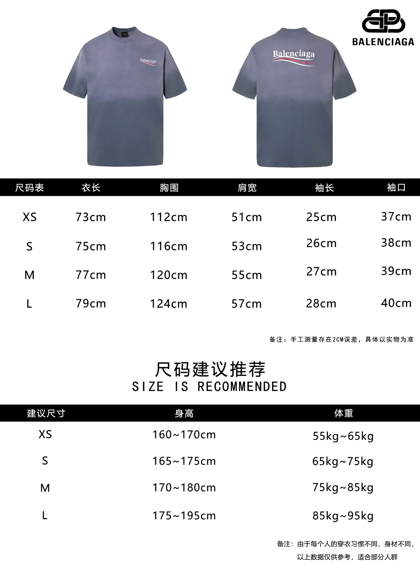 Size chart