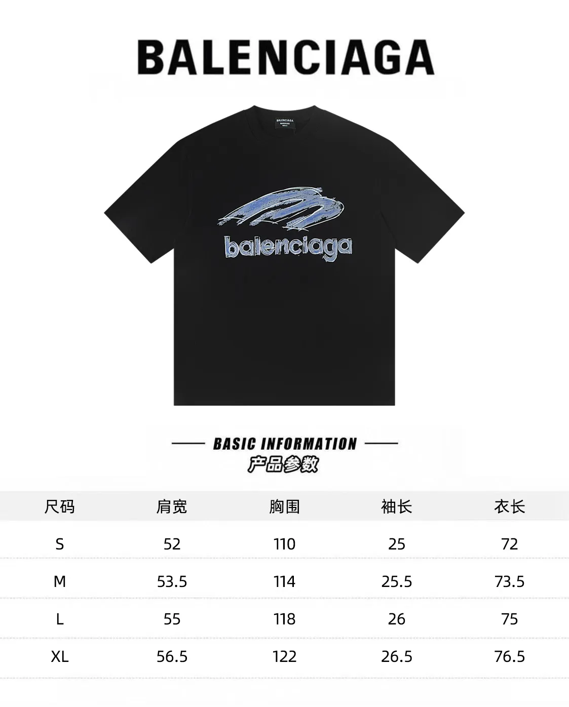 🅿️160 Balenciaga2026 new painted T-shirt Material: Made of high version 300g double yarn combed cotton Size: S M L XL Color: black and white Style number: W2806