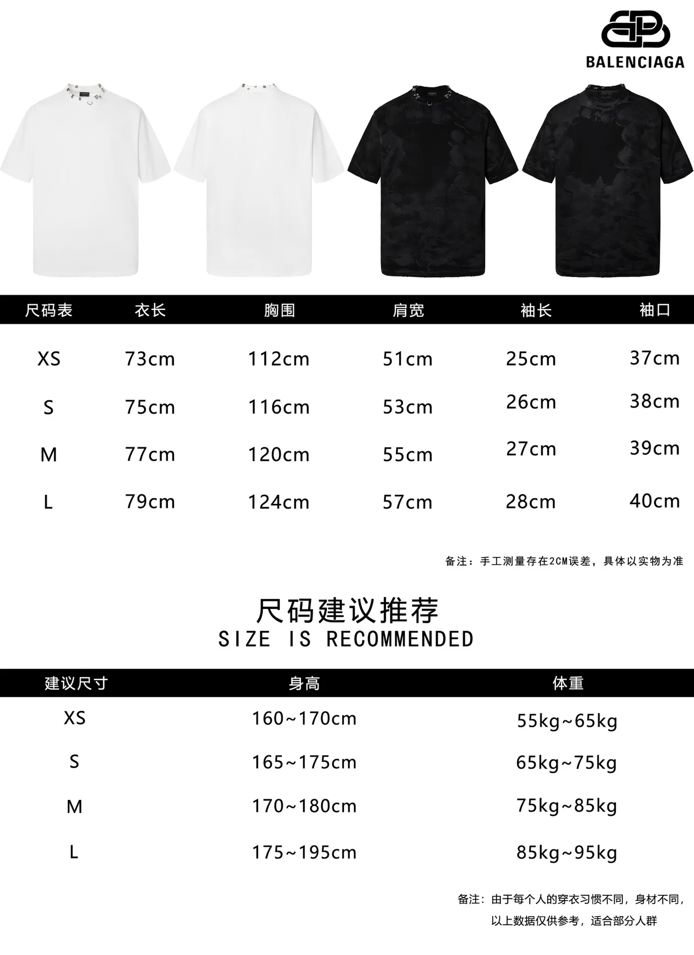 🅿️210 9139# Detailed picture Top version [[BALENCIA*GA] Official website quality Paris new hardware buckle rivet perforated short-sleeved T-shirt OS version Loose dropped shoulders Unisex style Fabric: 260 grams 100% cotton double yarn Craftsmanship: Hand-made buttoning Garment washing Frayed Old styling Solid color Color: Black White Size: XS S M L