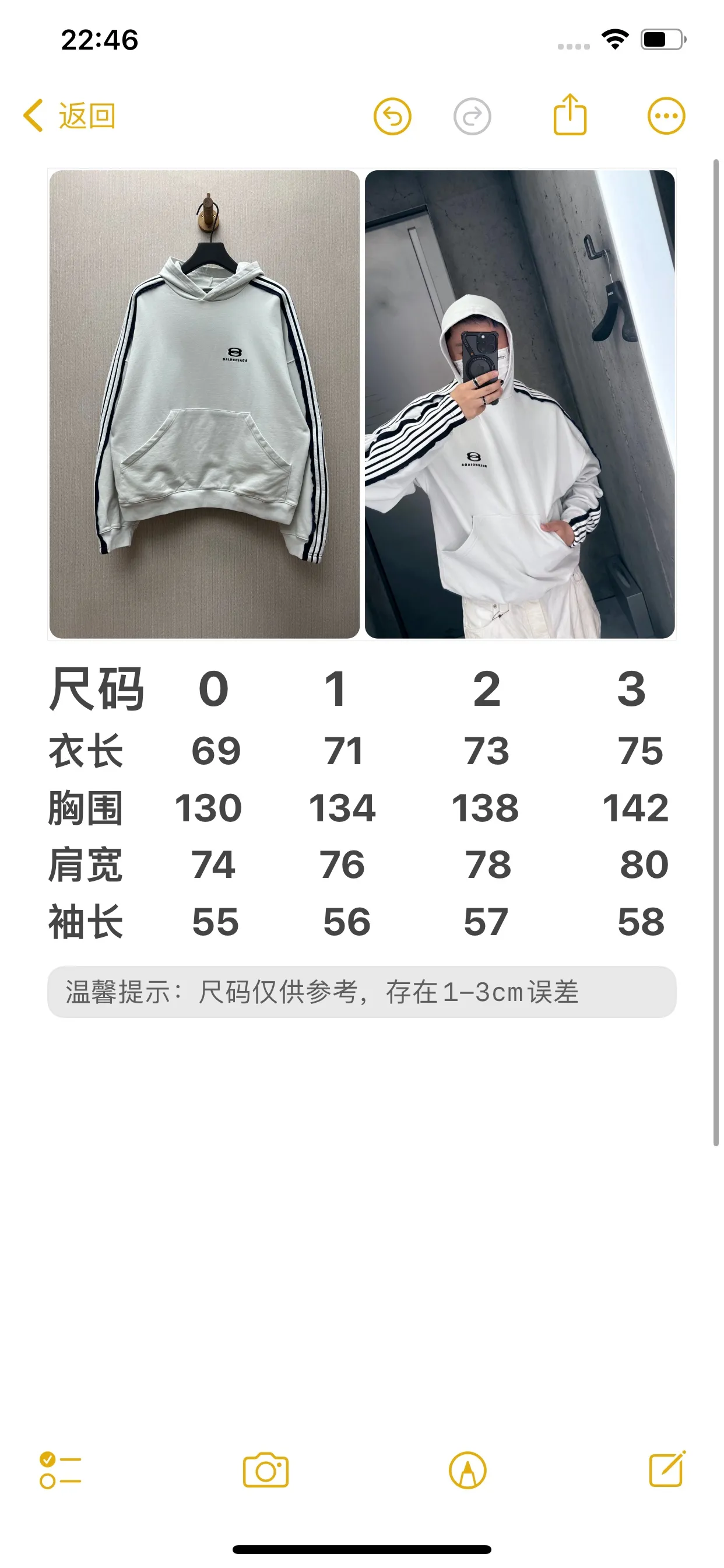 Size chart
