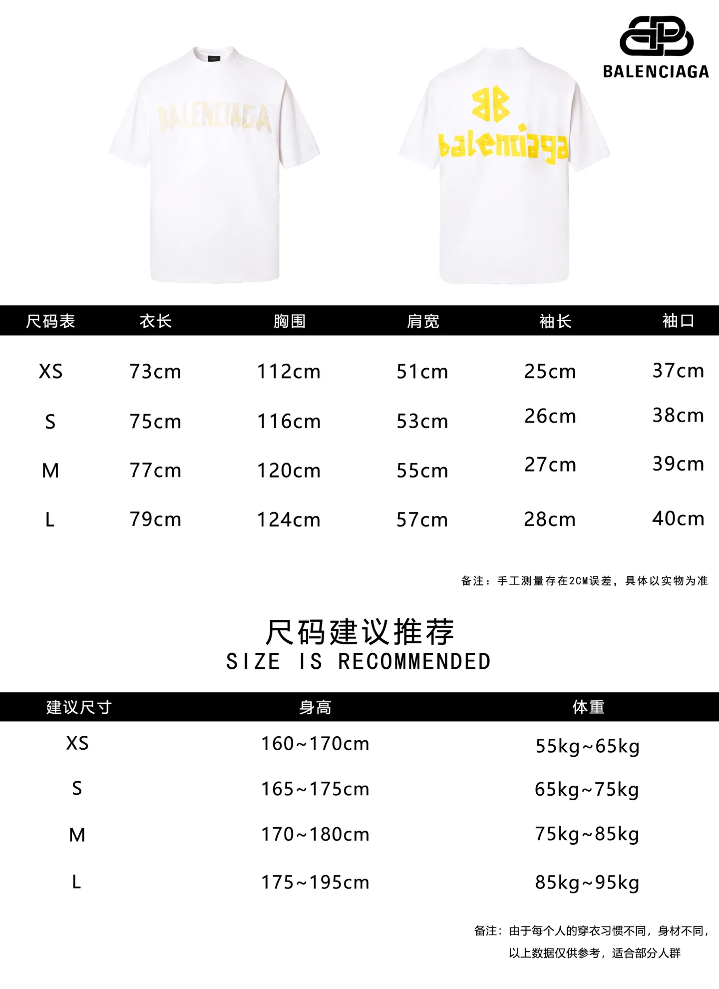 Size chart