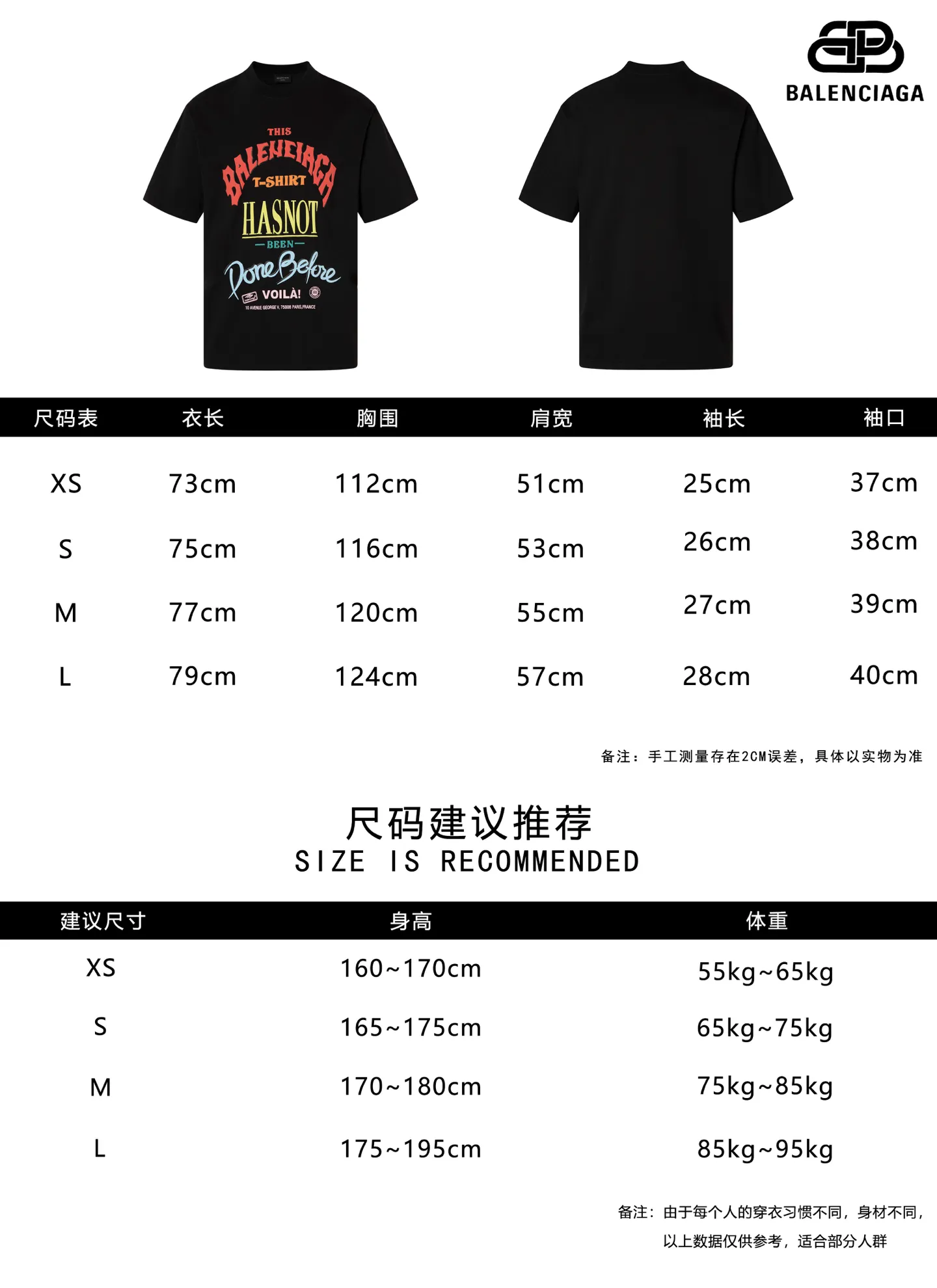 Size chart