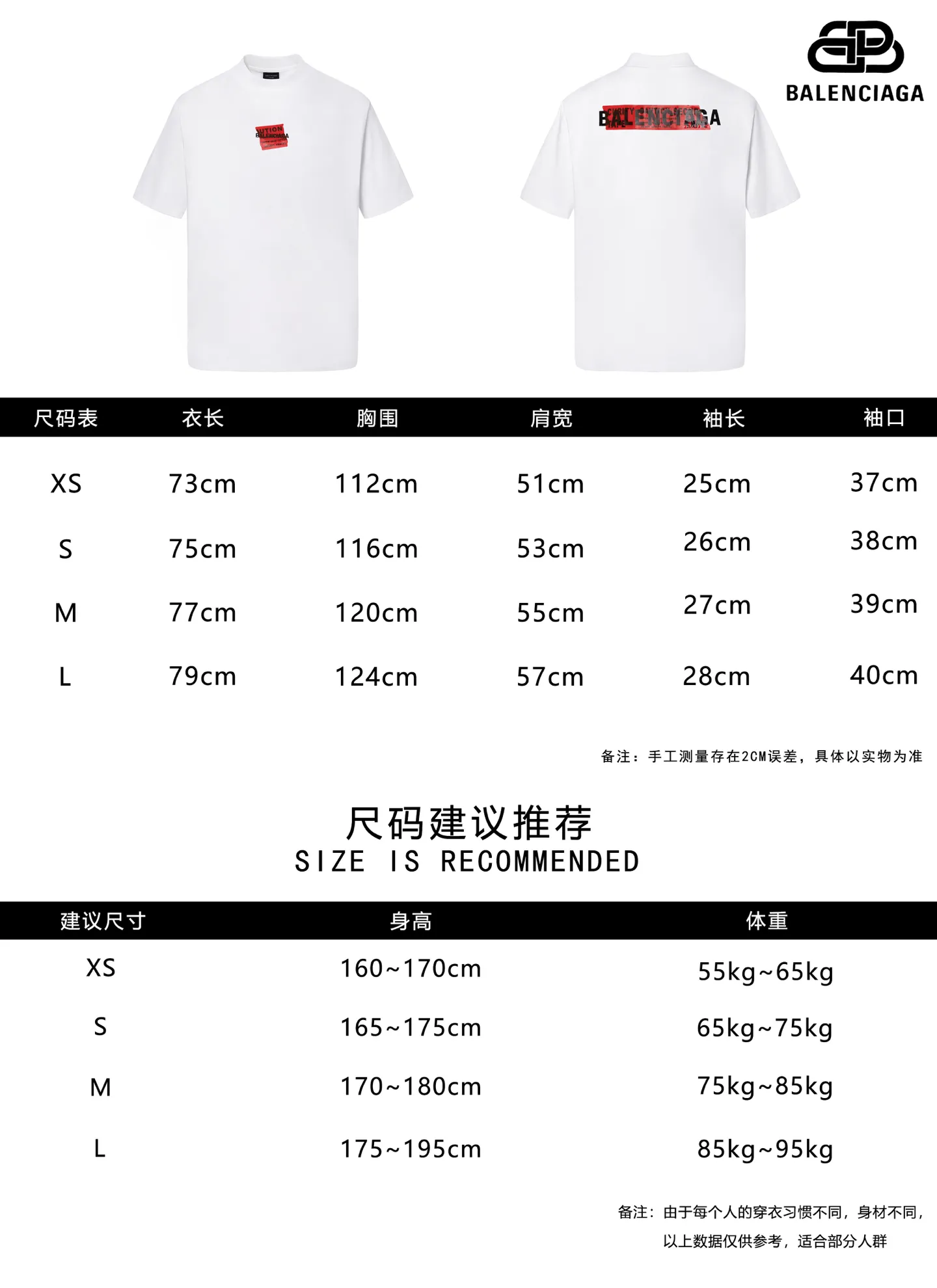 Size chart