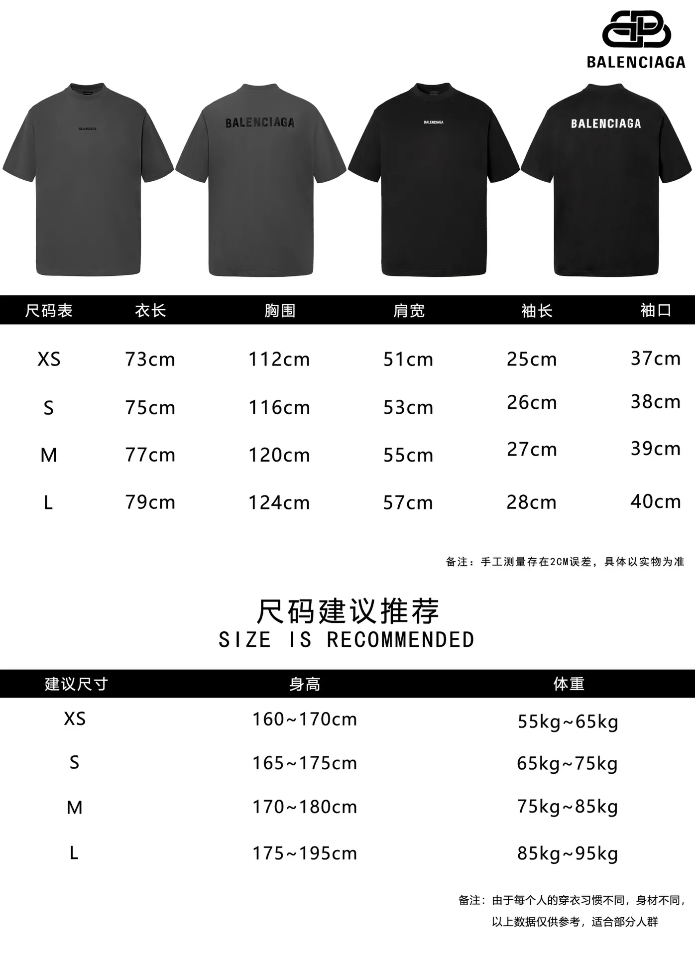 🅿️160 9102# Detailed picture Top version [[BALENCIA*GA] official website quality Paris new classic letter LOGO front and back embroidered short-sleeved T-shirt OS version loose dropped shoulders Unisex fabric: 260 grams 100% cotton double yarn Technology: front and back embroidery Garment washing Shape solid color Color: black white gray red Size: XS S M L